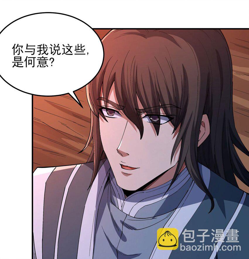 596 战群狼（3）11