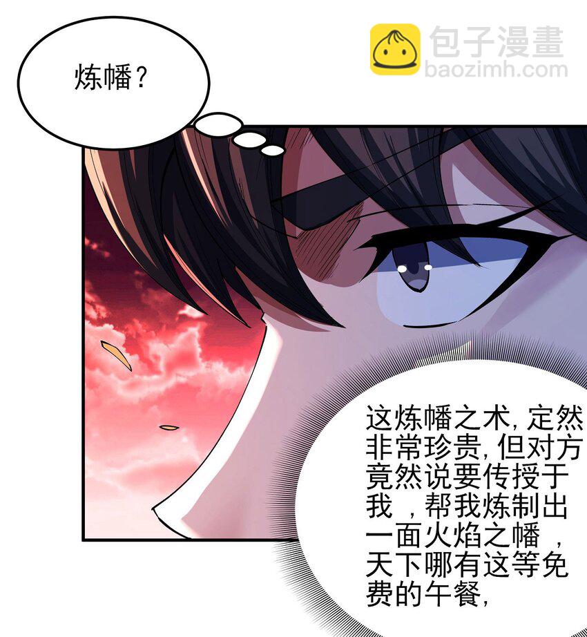 596 战群狼（3）14