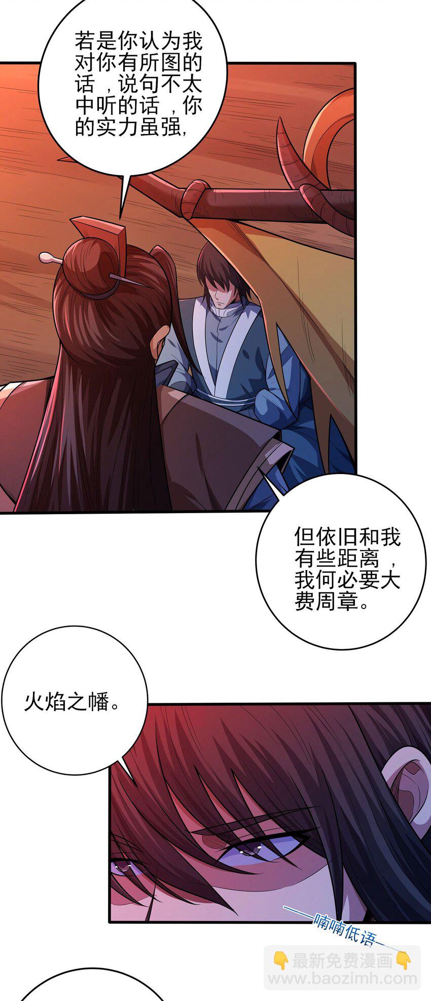 596 战群狼（3）15