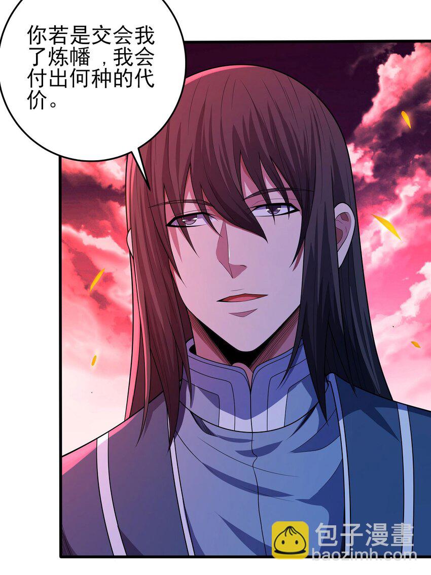 596 战群狼（3）16