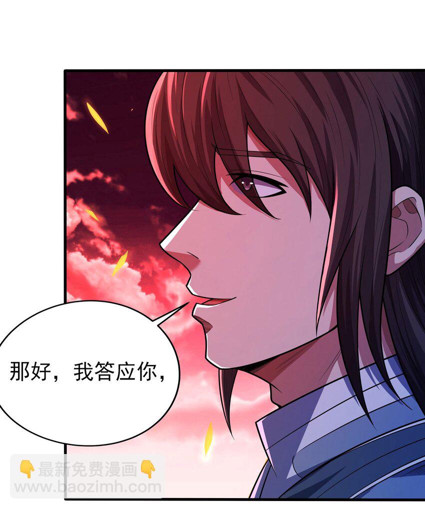 596 战群狼（3）18