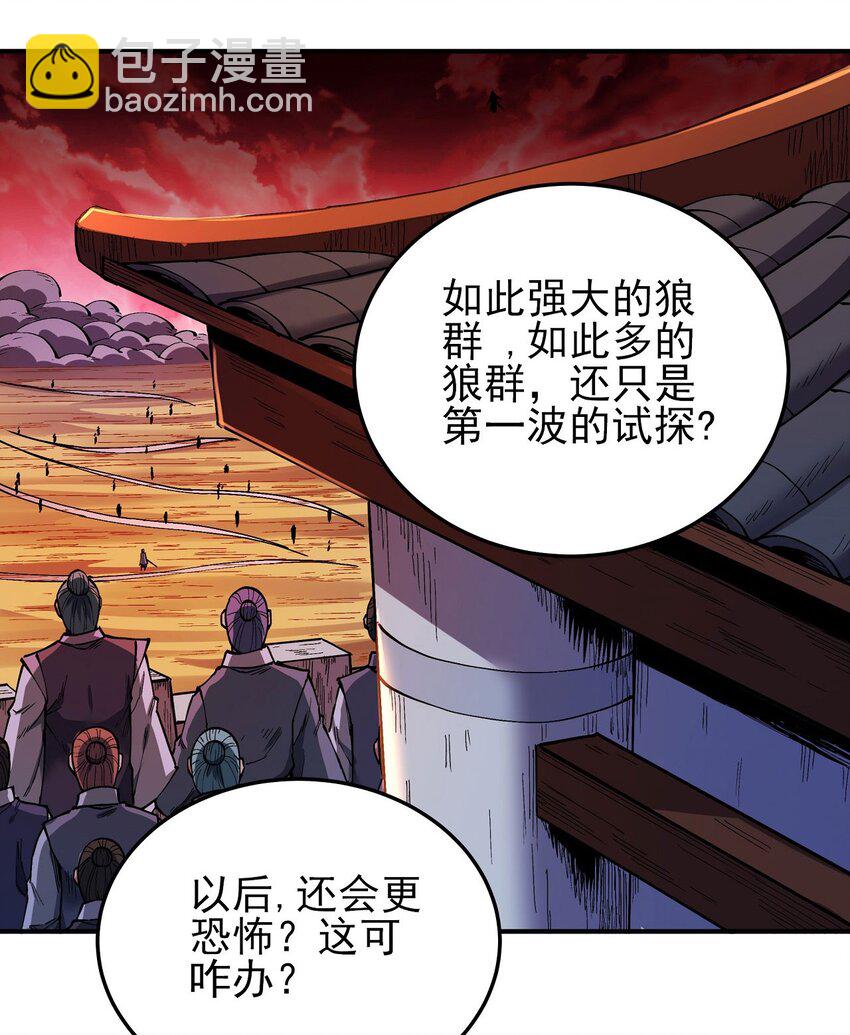 596 战群狼（3）2