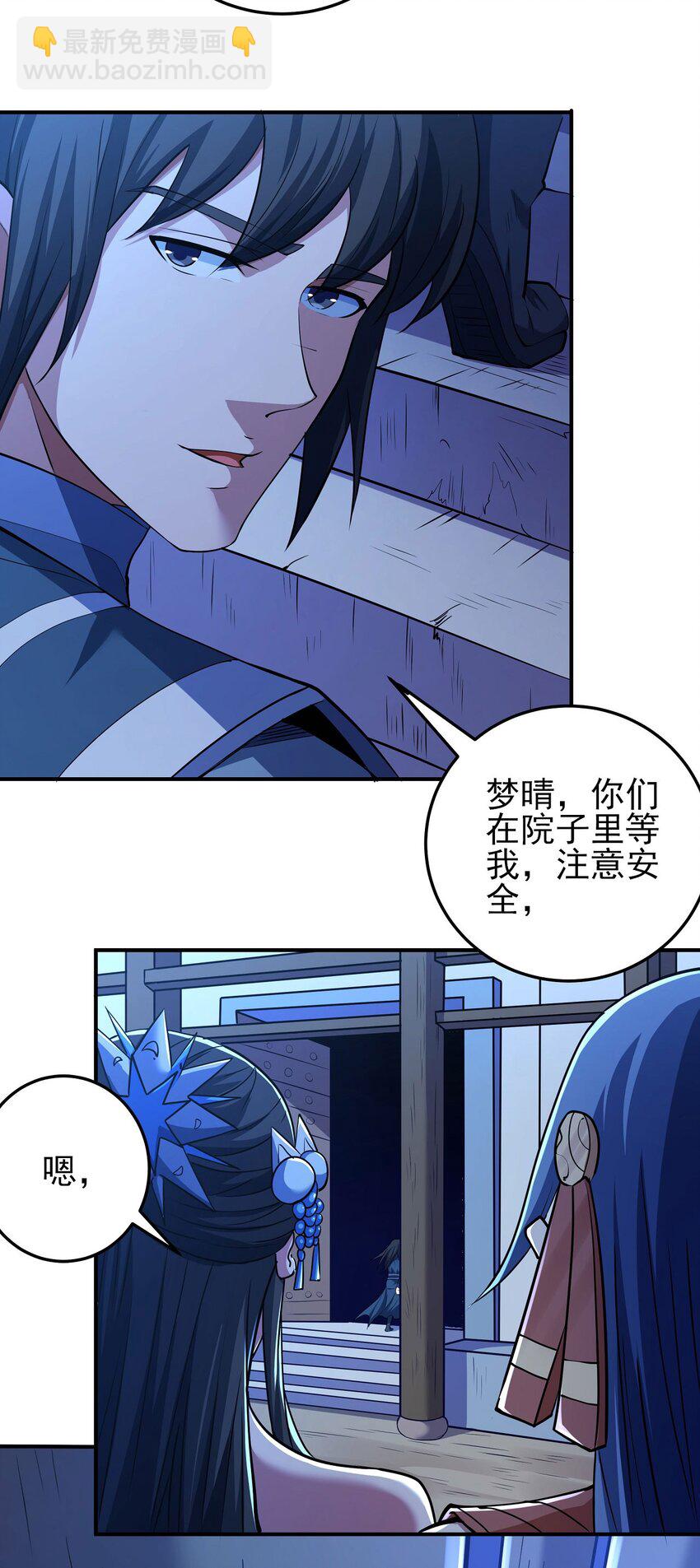 596 战群狼（3）25