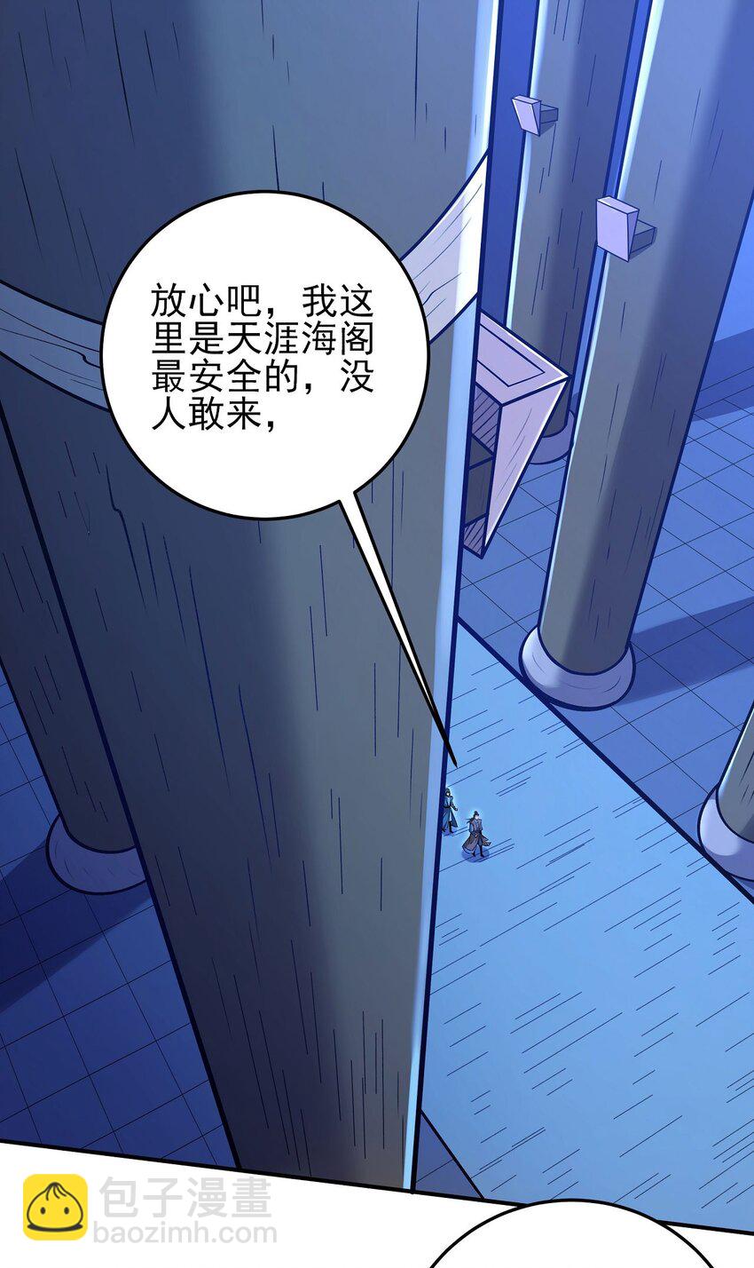 596 战群狼（3）26