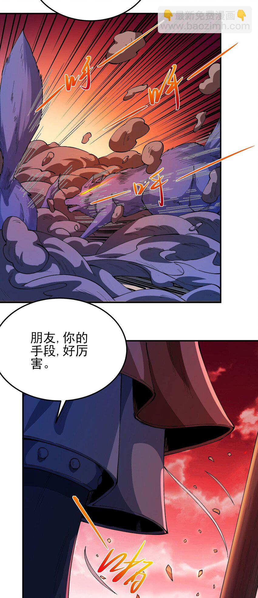 596 战群狼（3）3
