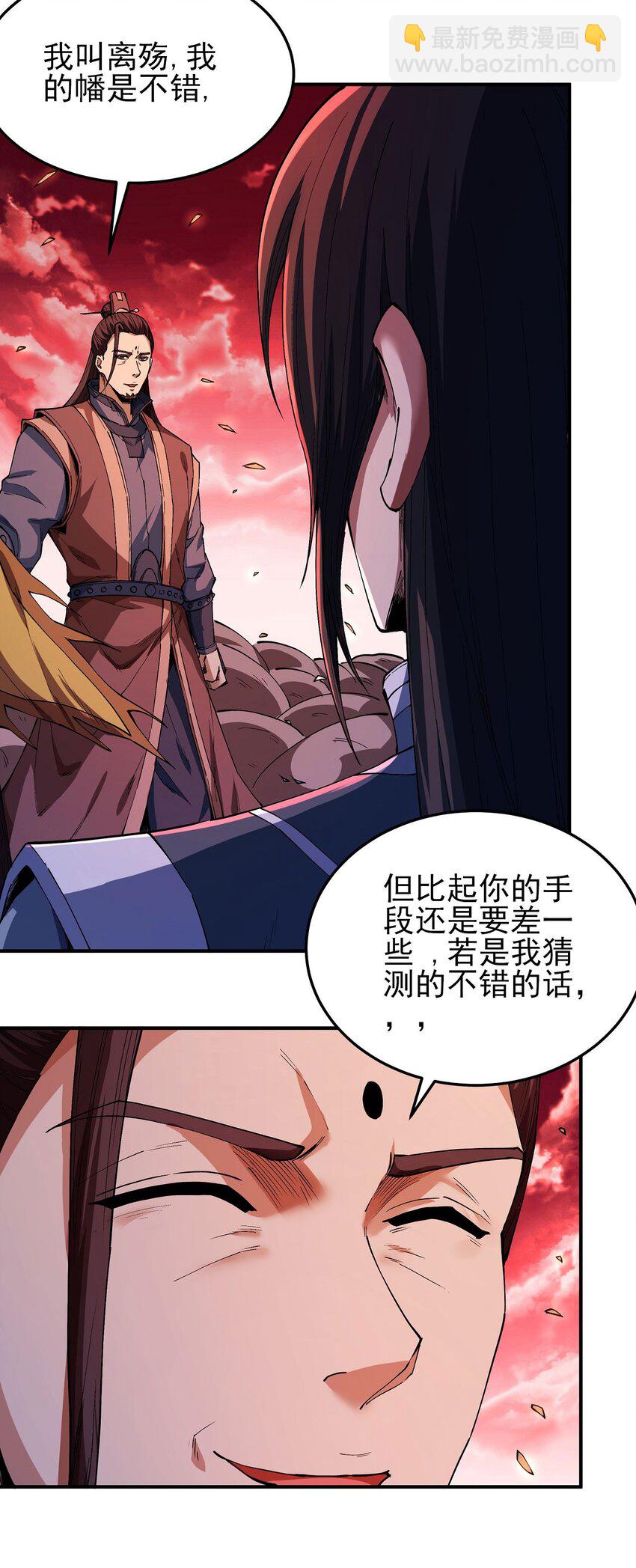 596 战群狼（3）6