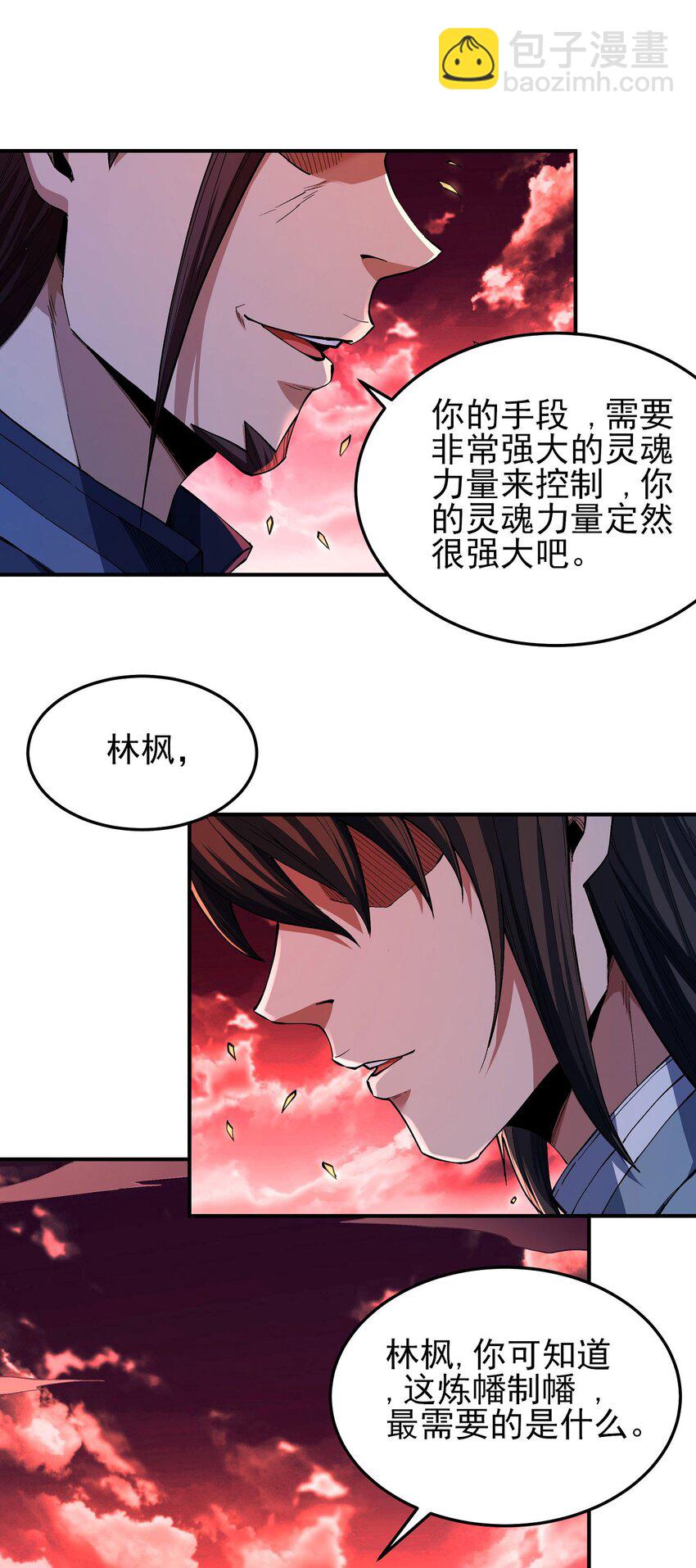 596 战群狼（3）7