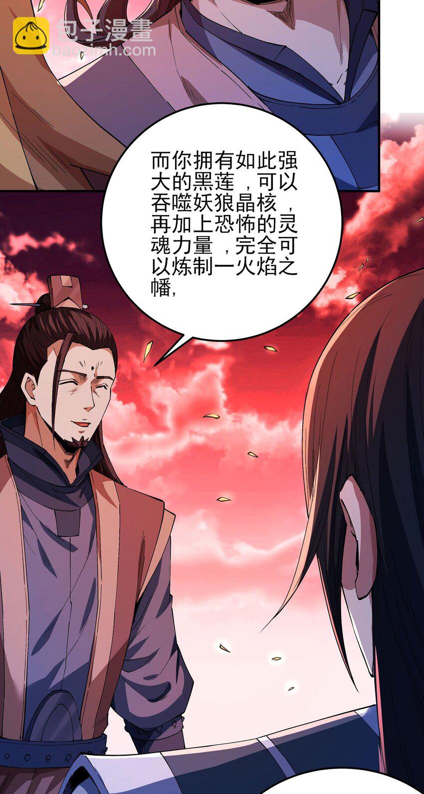 596 战群狼（3）9