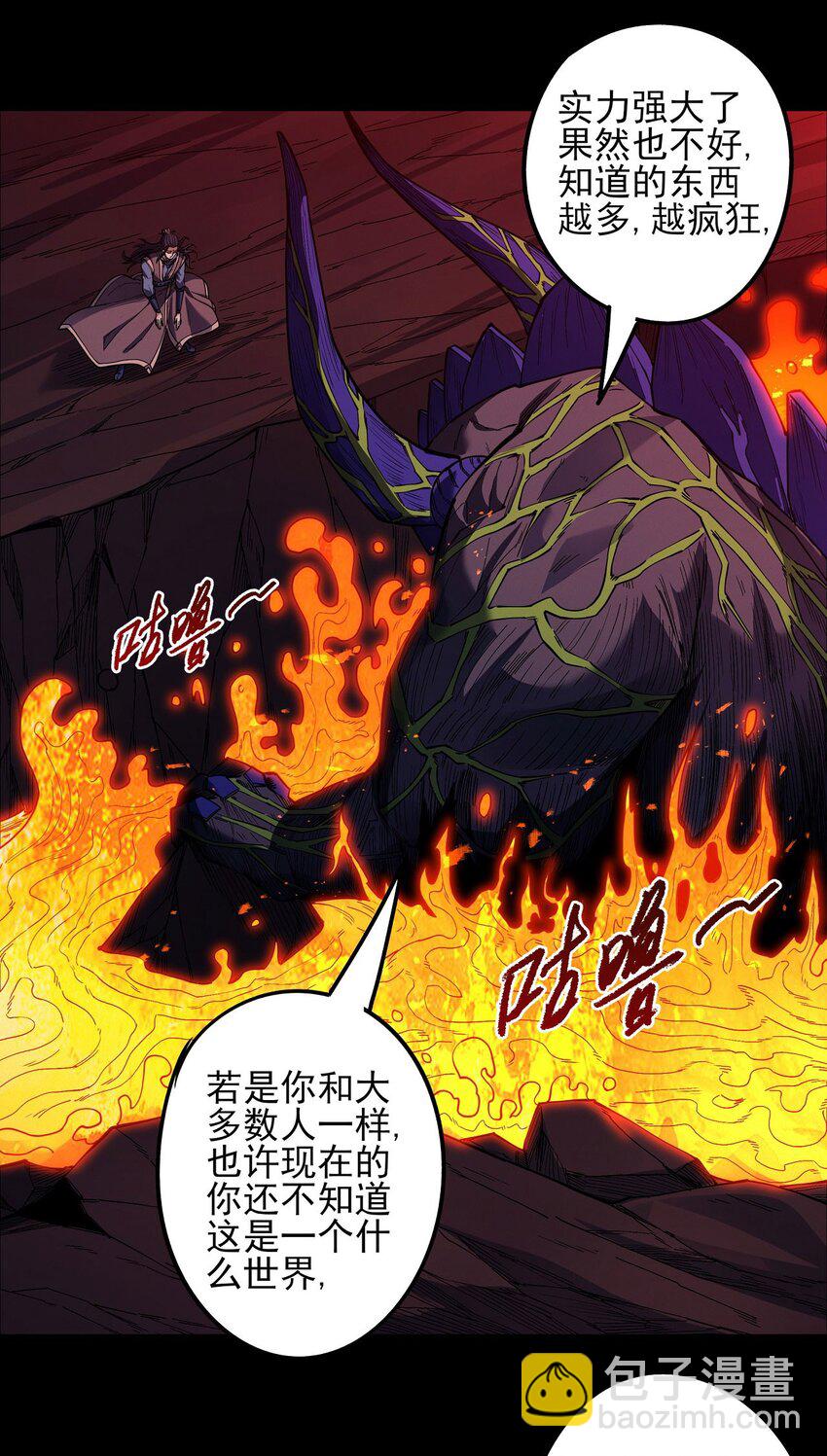 600 计划（1）14