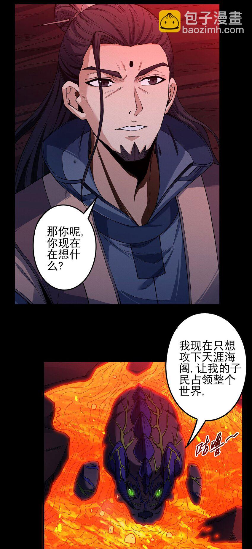 600 计划（1）16