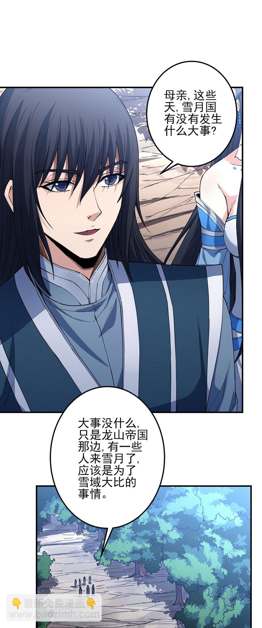 600 计划（1）31