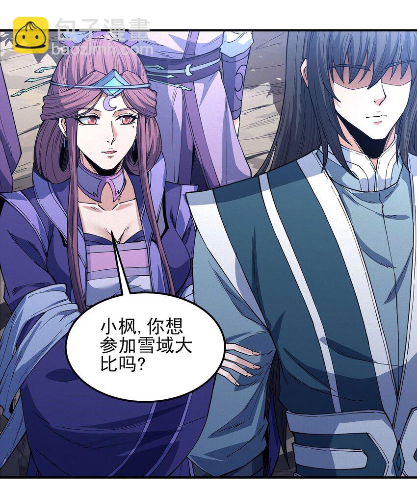 600 计划（1）33