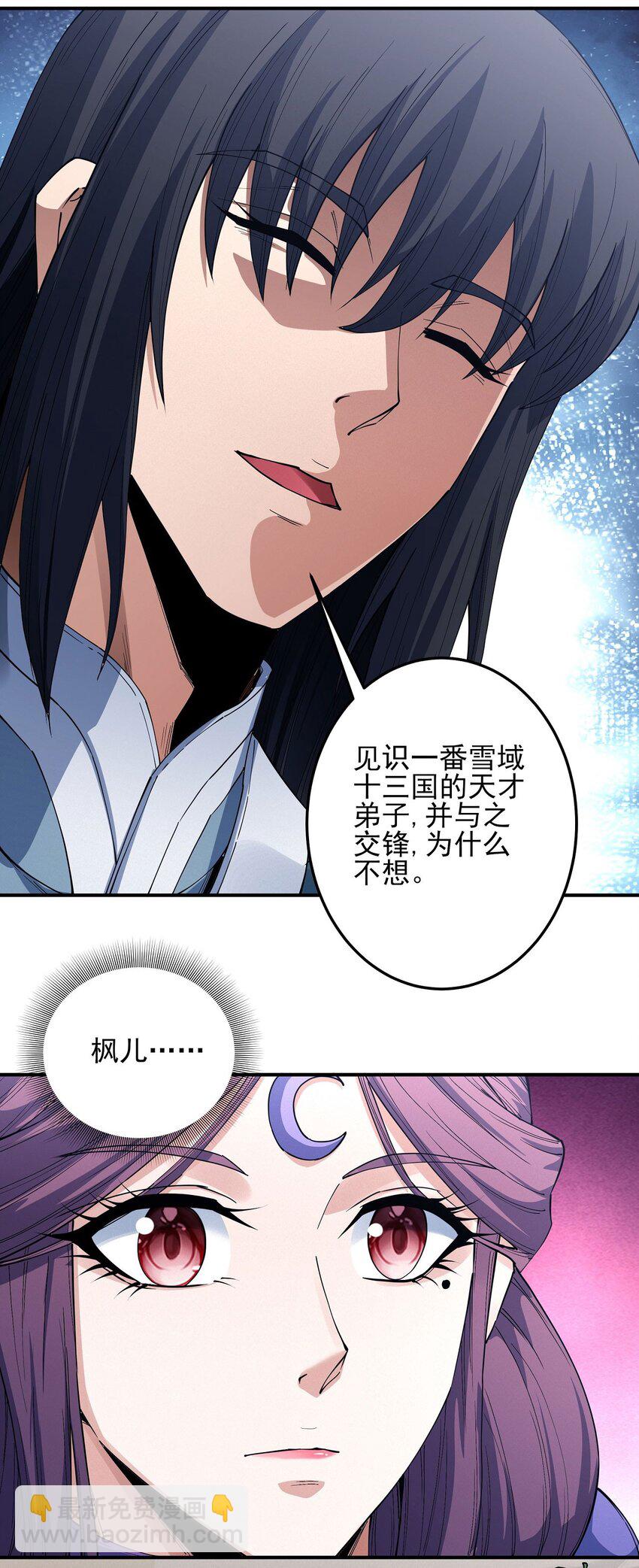 600 计划（1）35