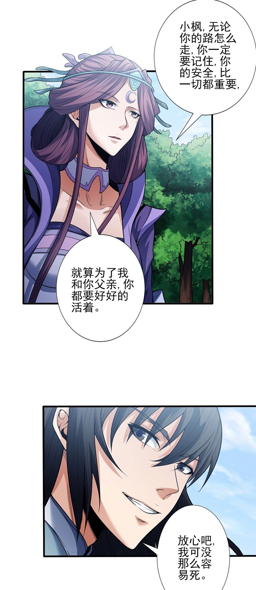 601 计划（2）0