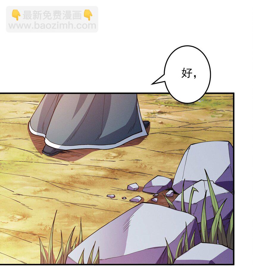 603 月下美人（1）10