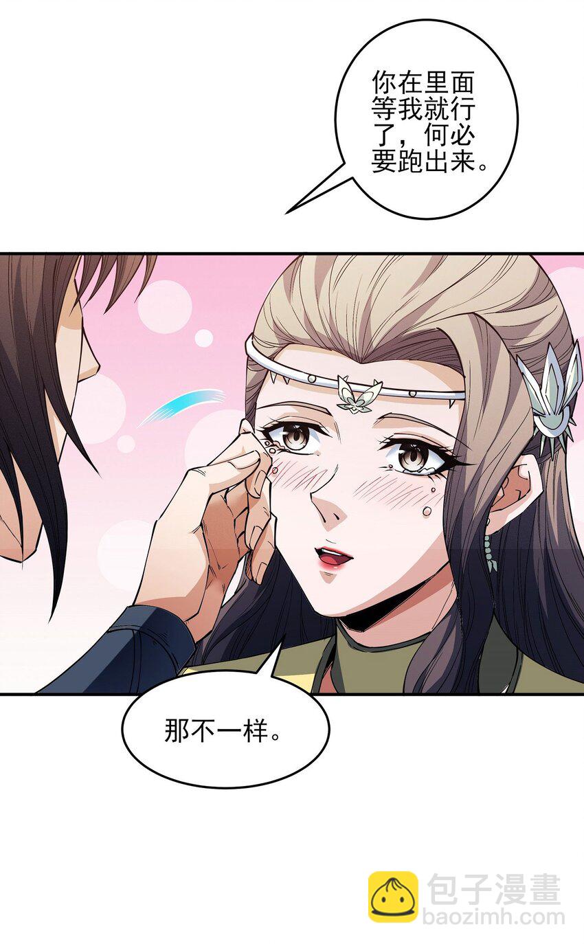 603 月下美人（1）15