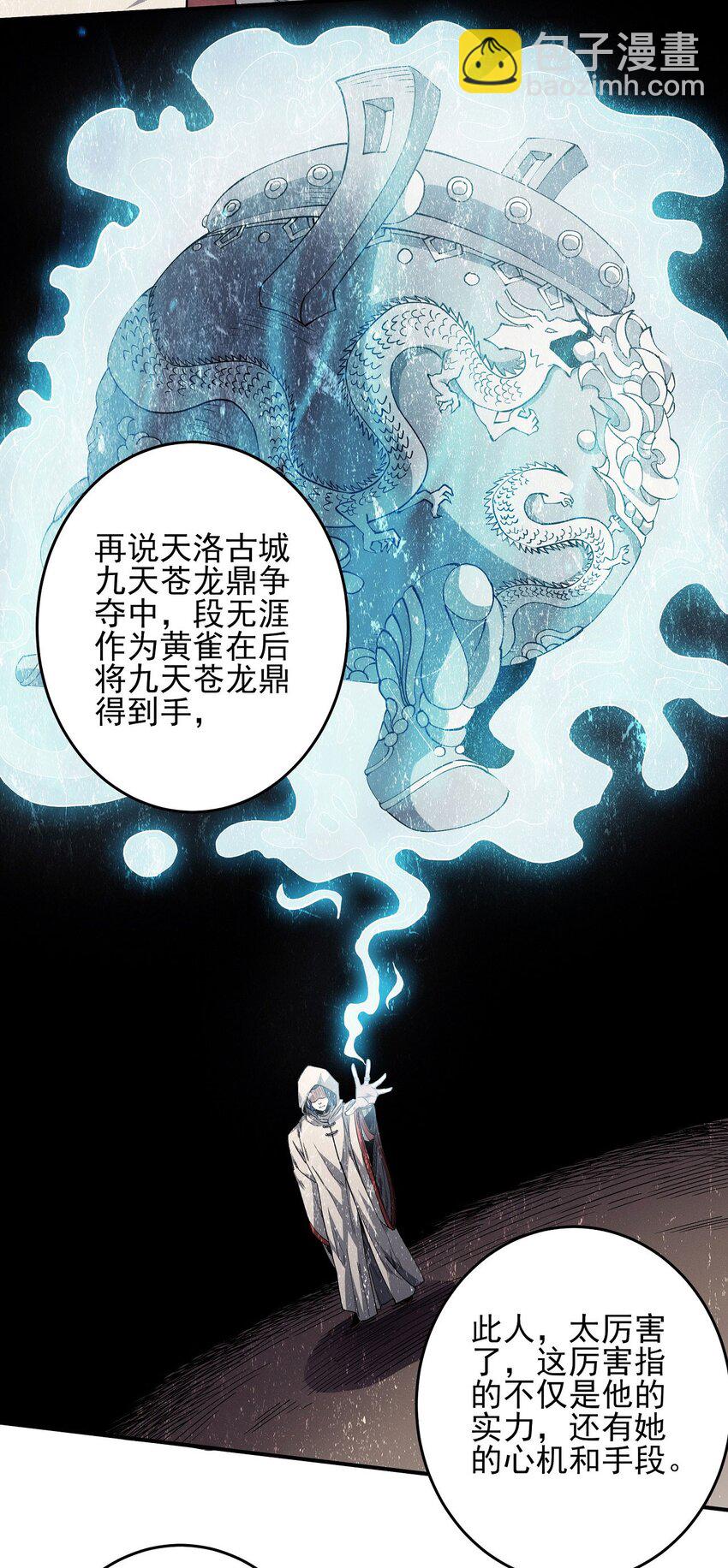 603 月下美人（1）2
