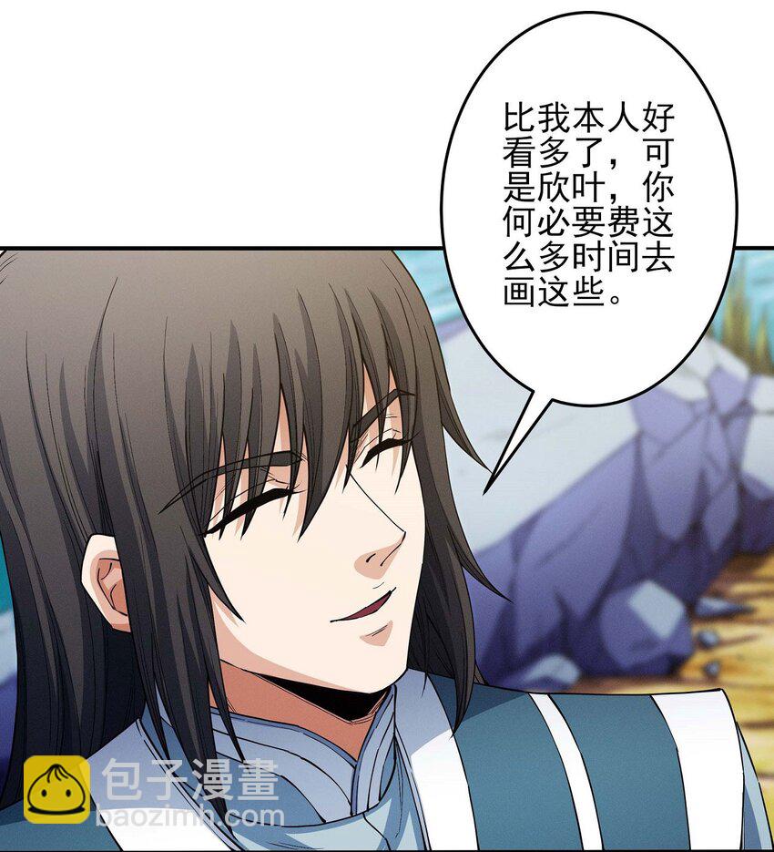 603 月下美人（1）20