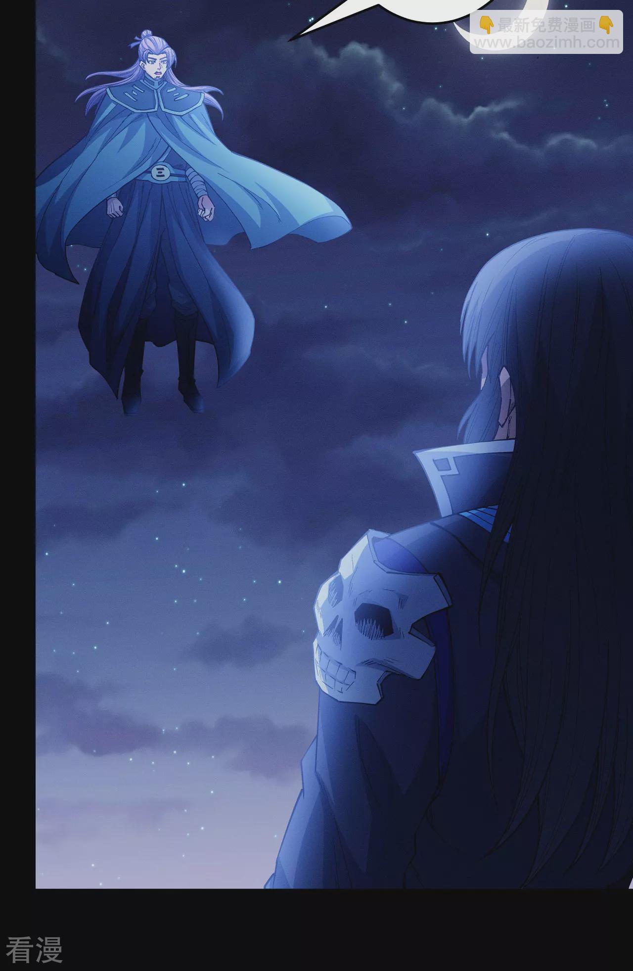 第204话1 跟踪10