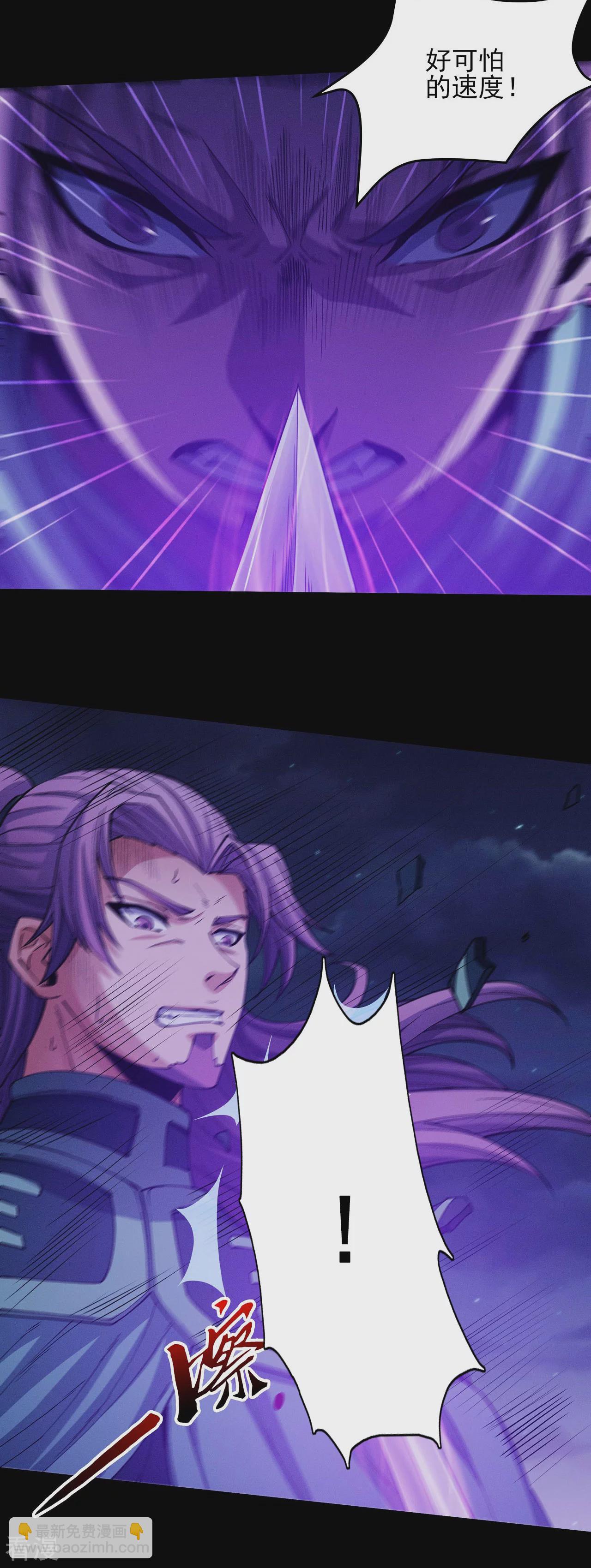 第204话1 跟踪13