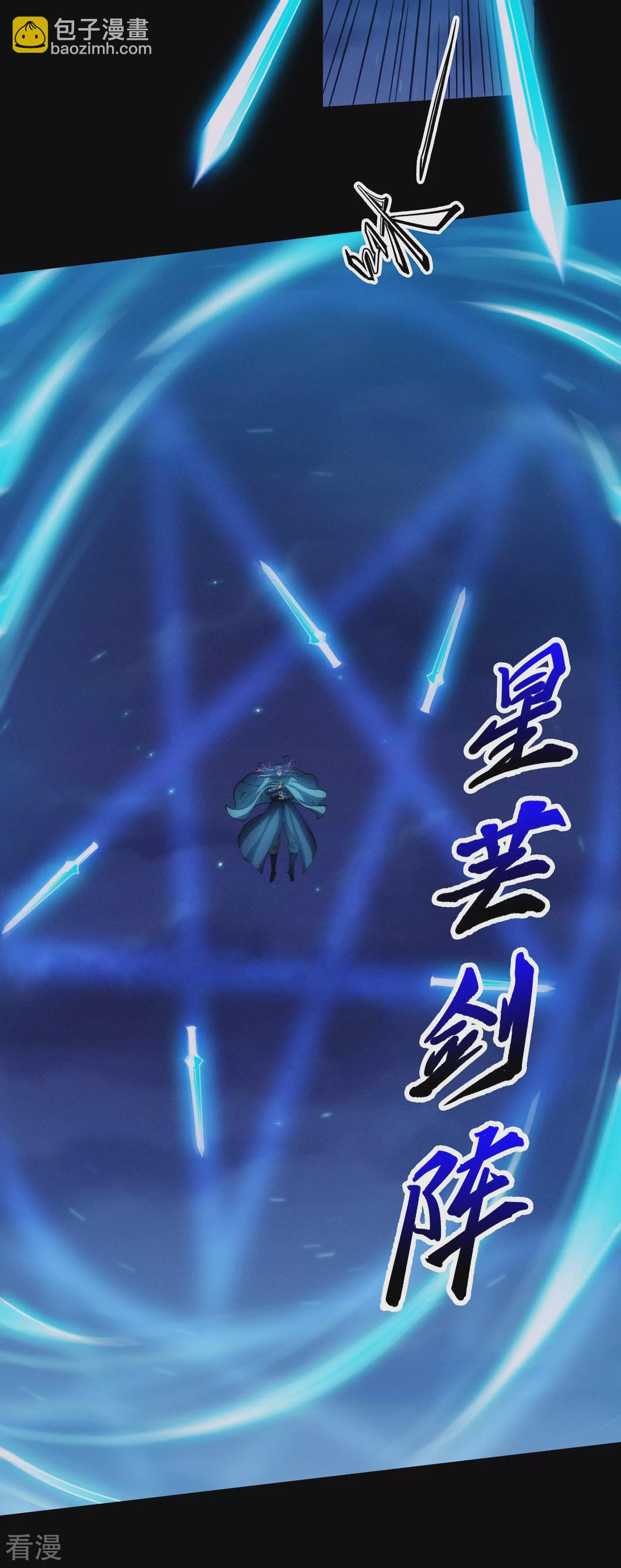 第204话1 跟踪16