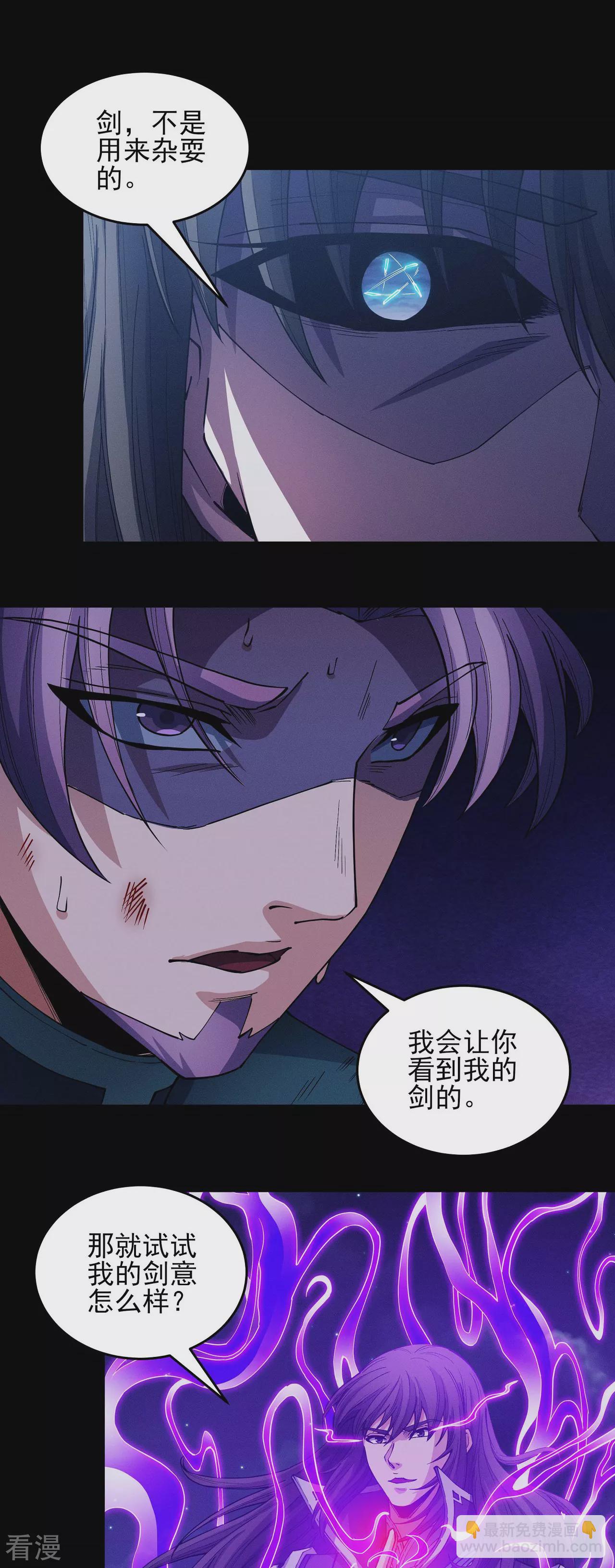 第204话1 跟踪17