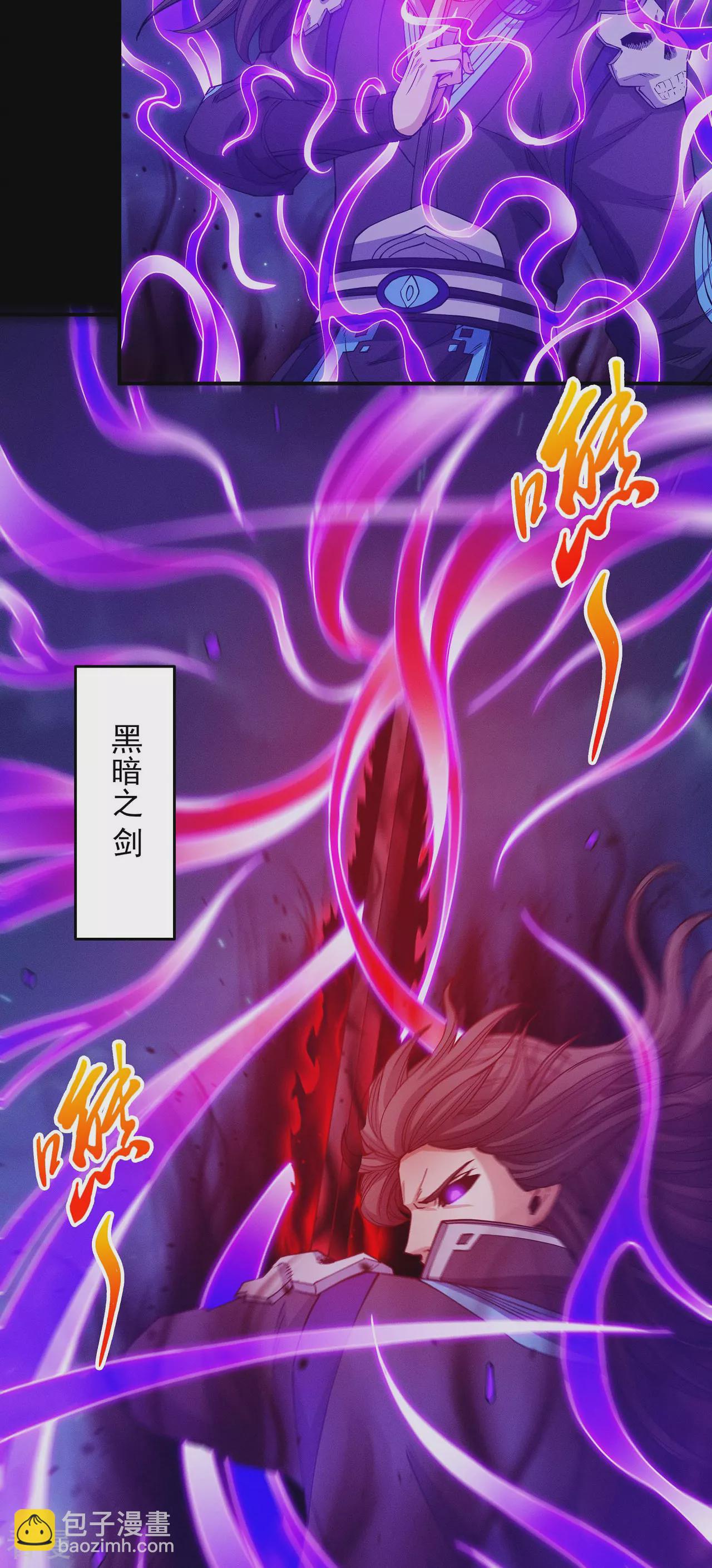 第204话1 跟踪18