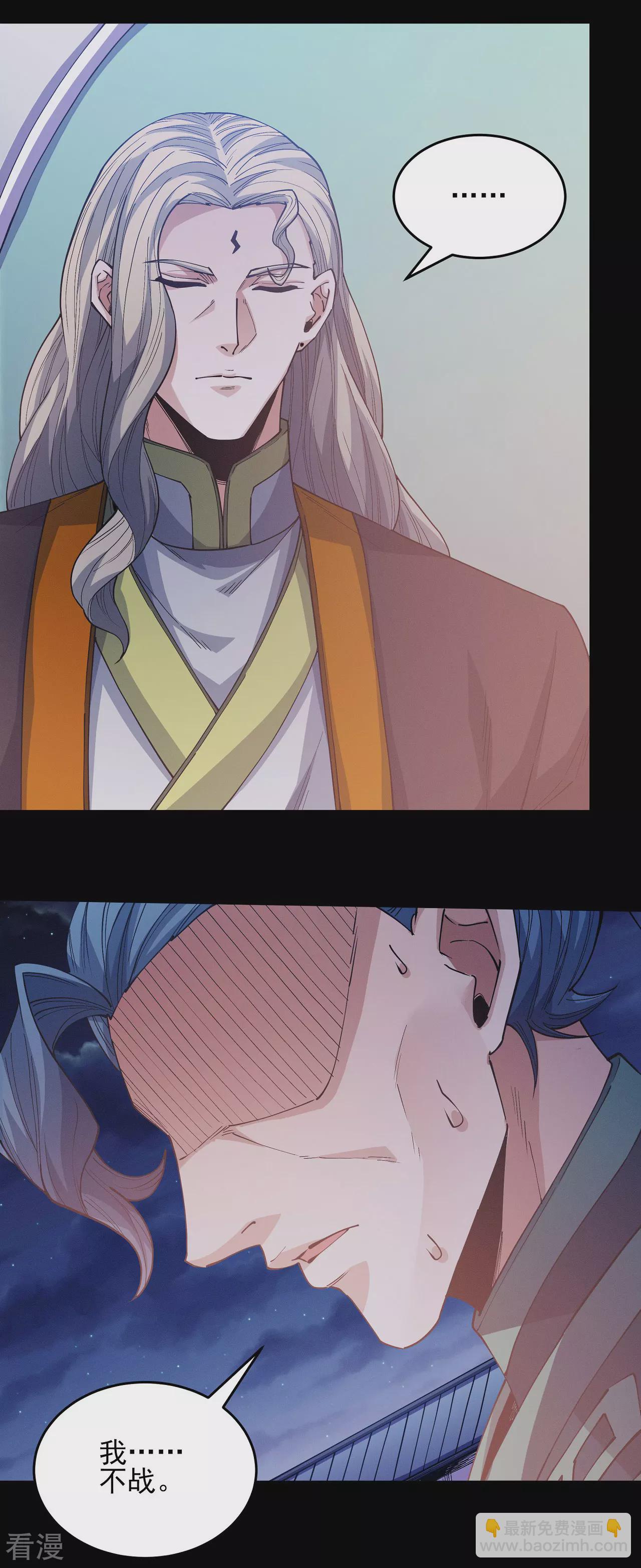 第204话1 跟踪2