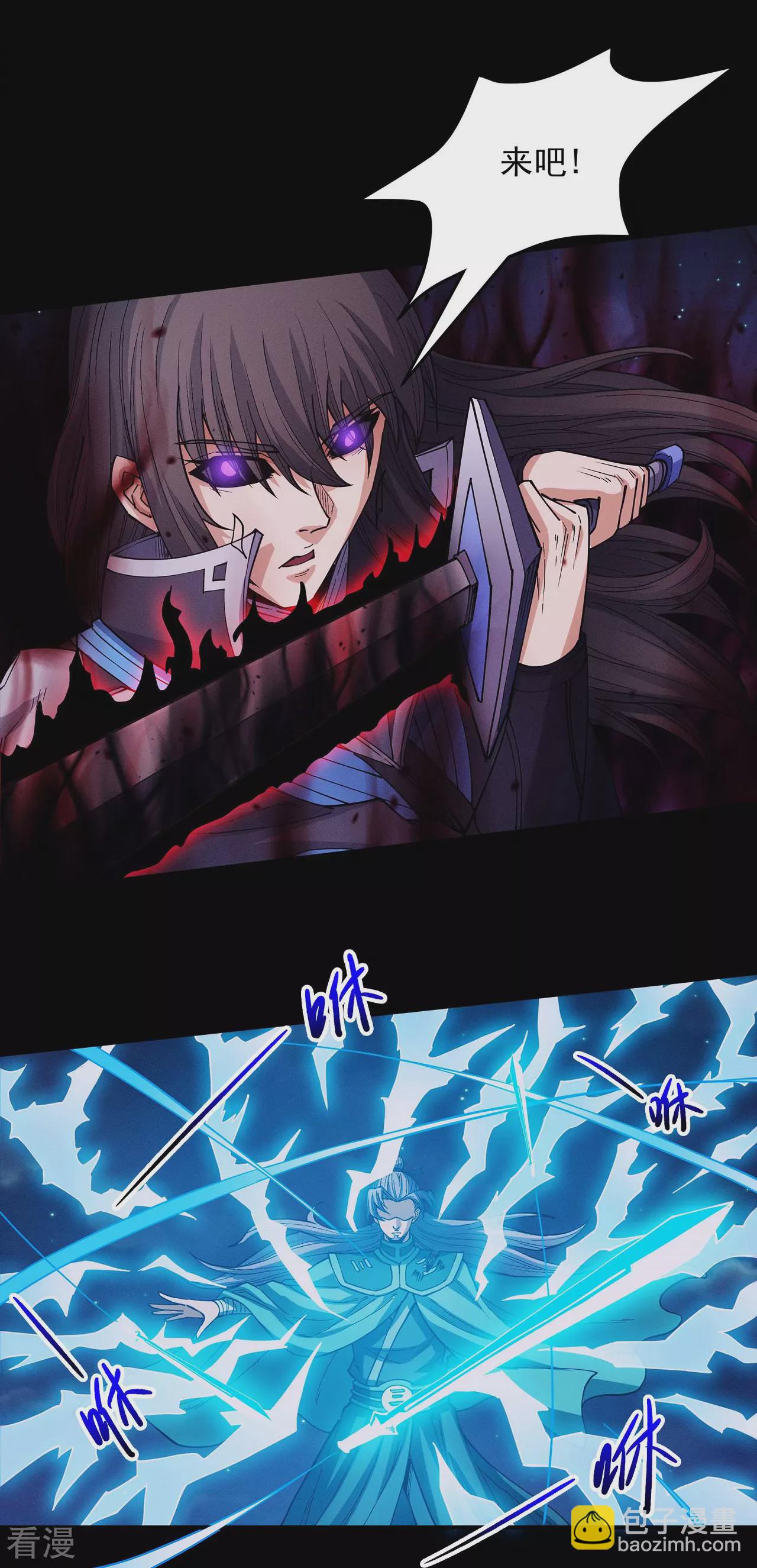 第204话1 跟踪20