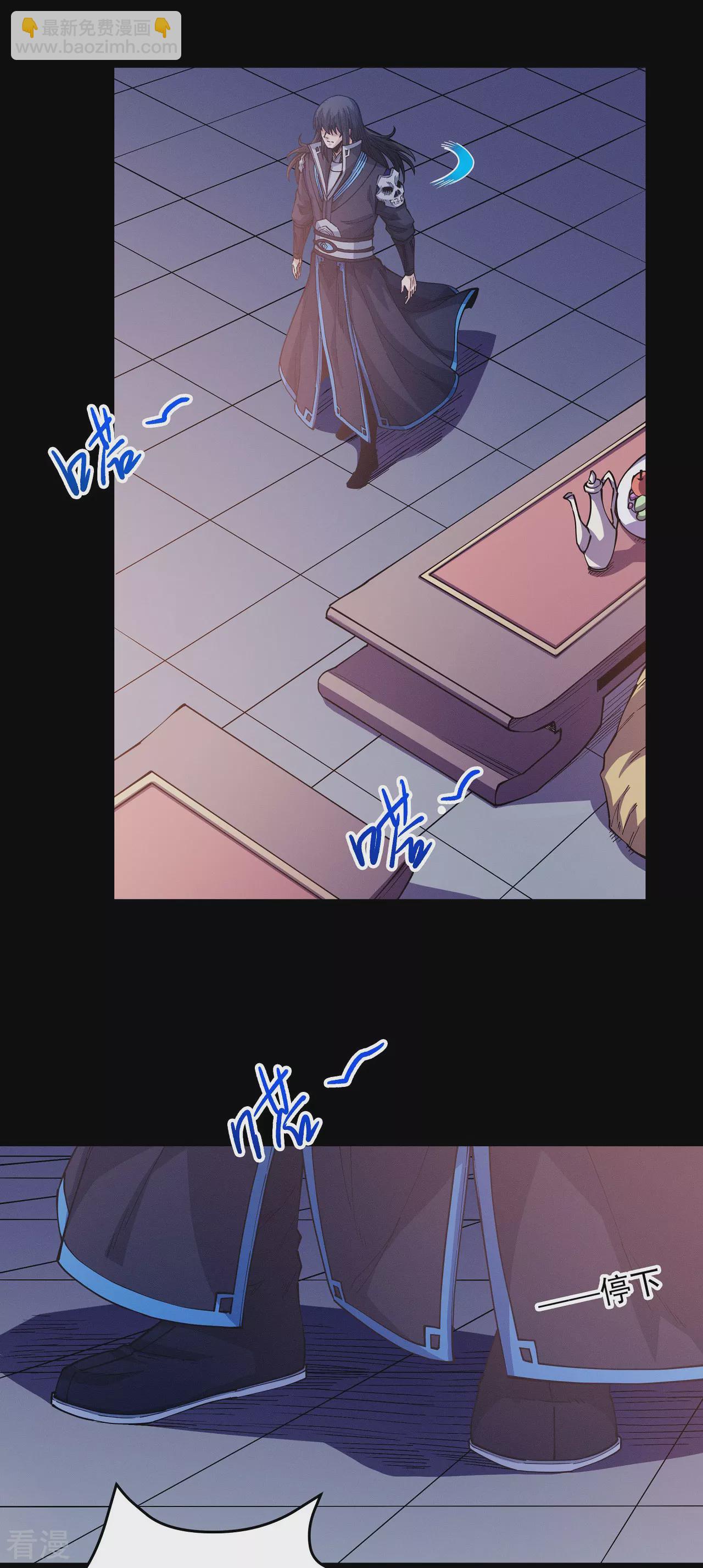 第204话1 跟踪3