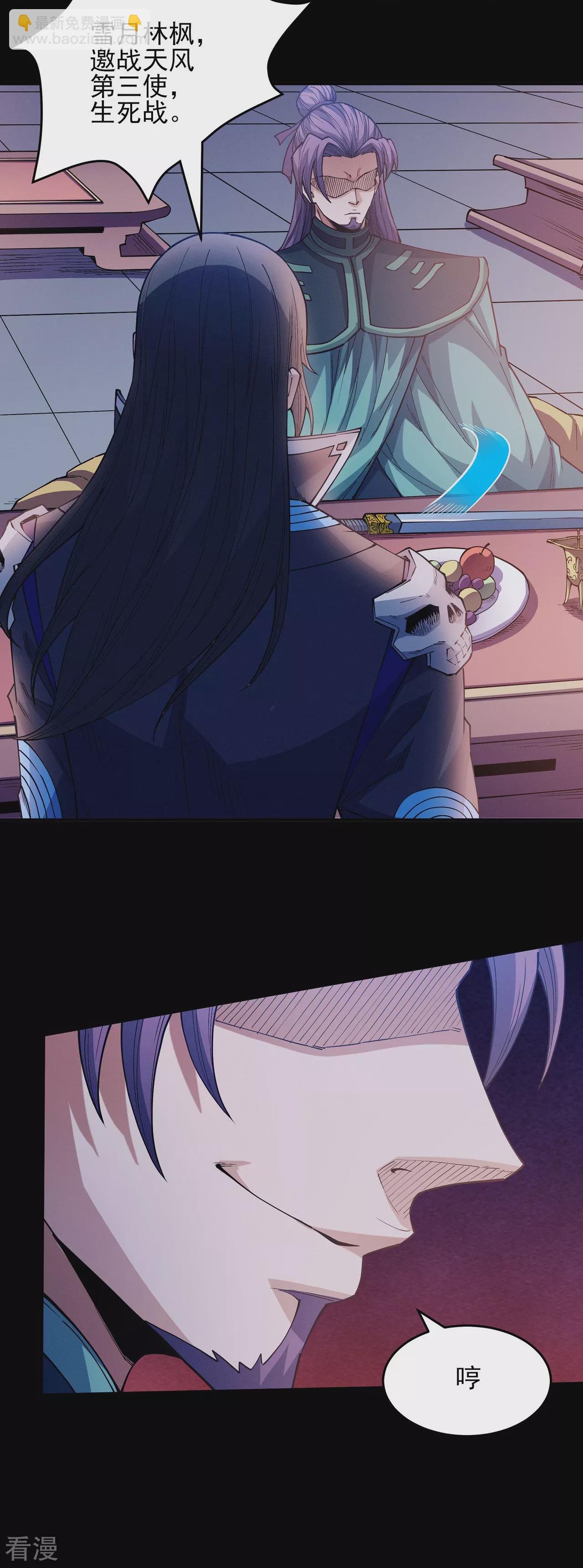 第204话1 跟踪4