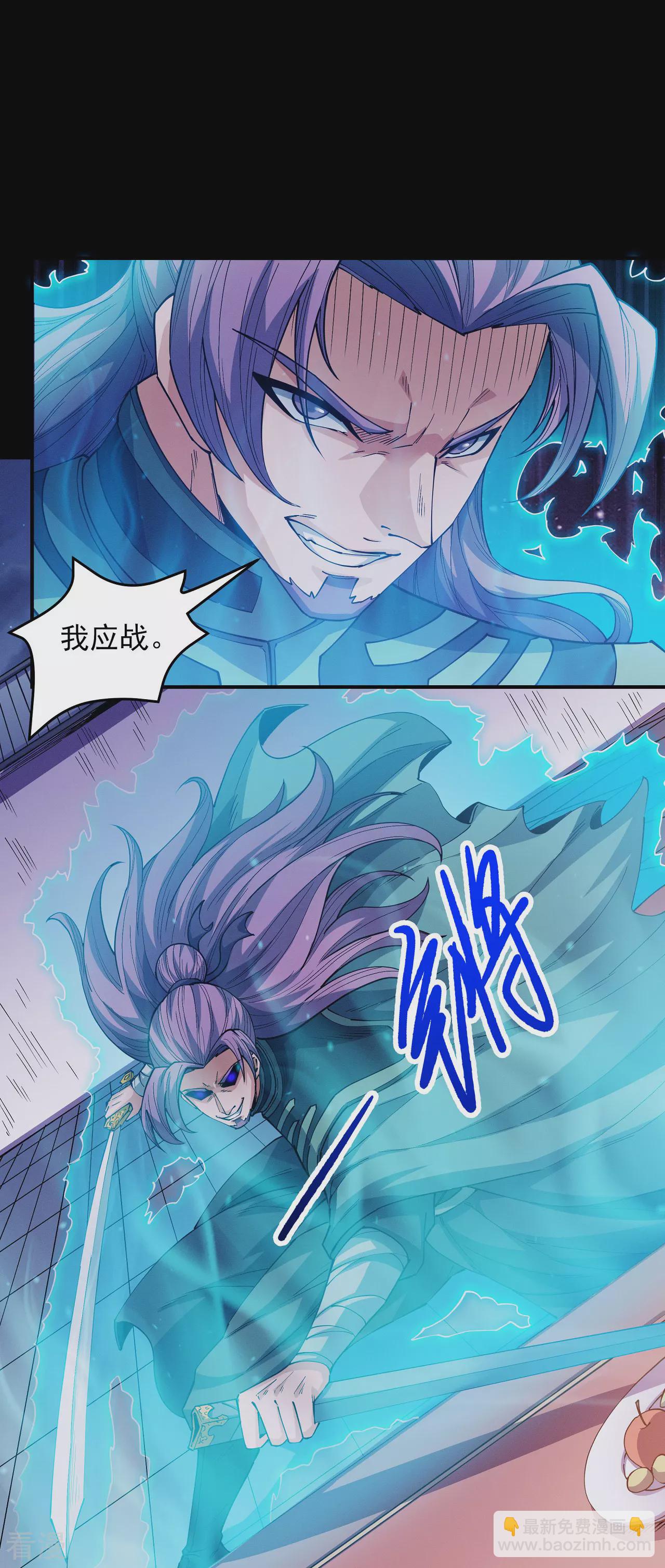 第204话1 跟踪5