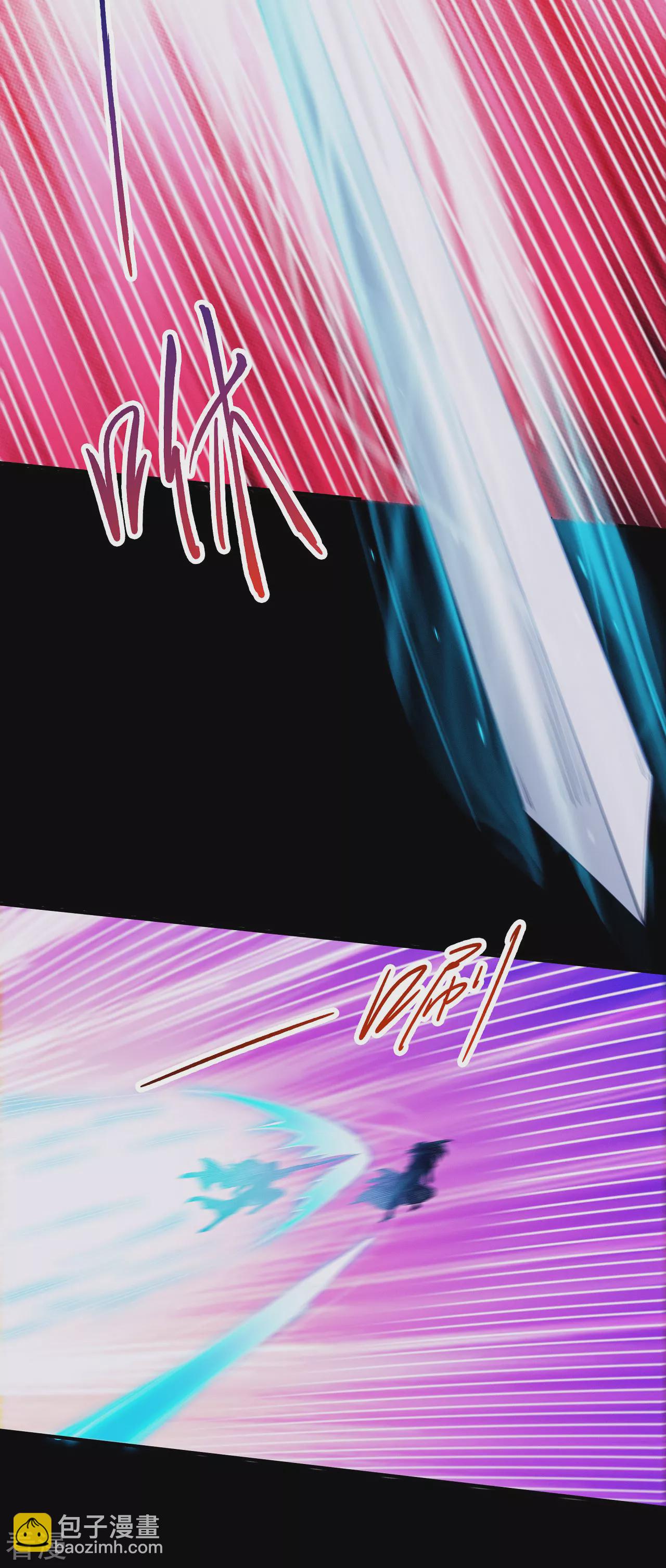 第204话1 跟踪7