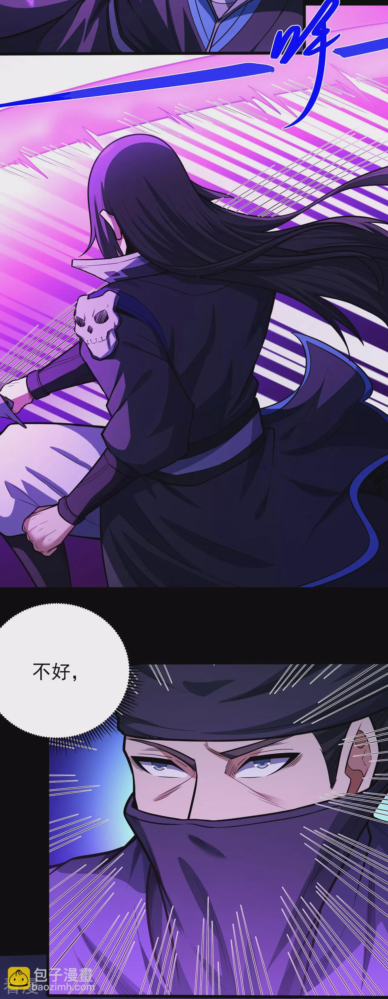 第205话2 截杀19