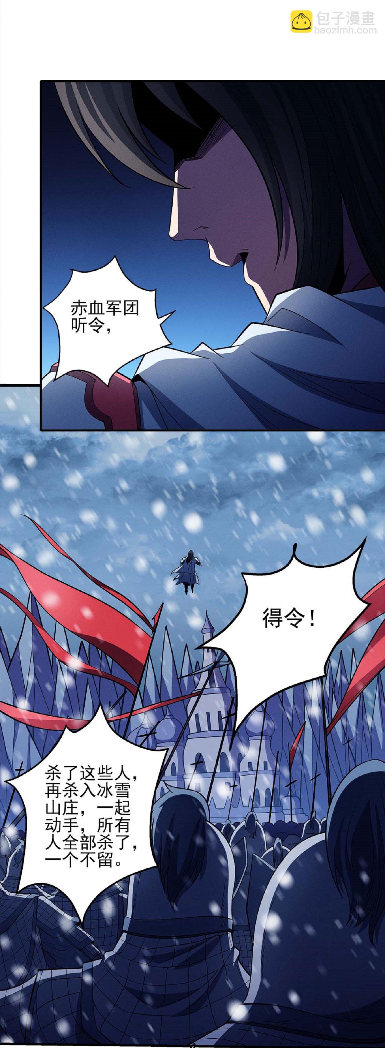 第206话3 复仇10