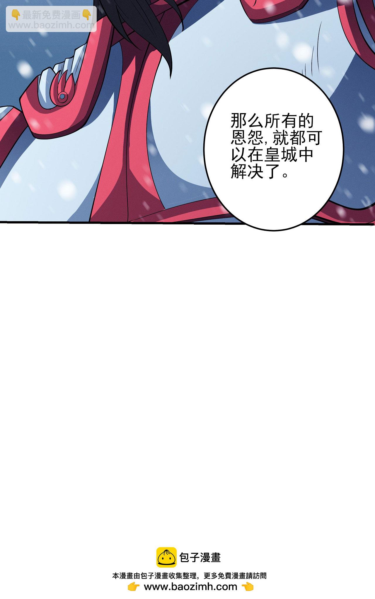 第206话3 复仇22