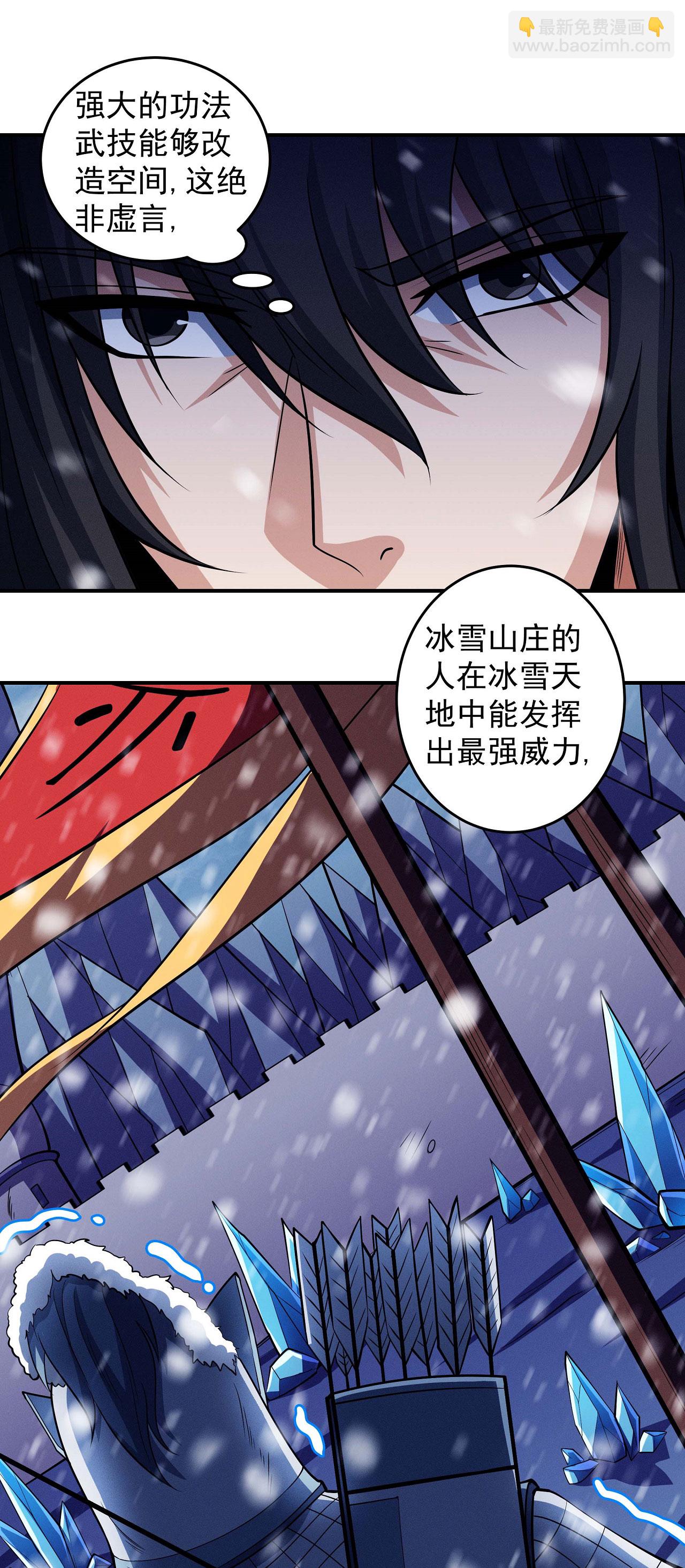 第206话3 复仇4