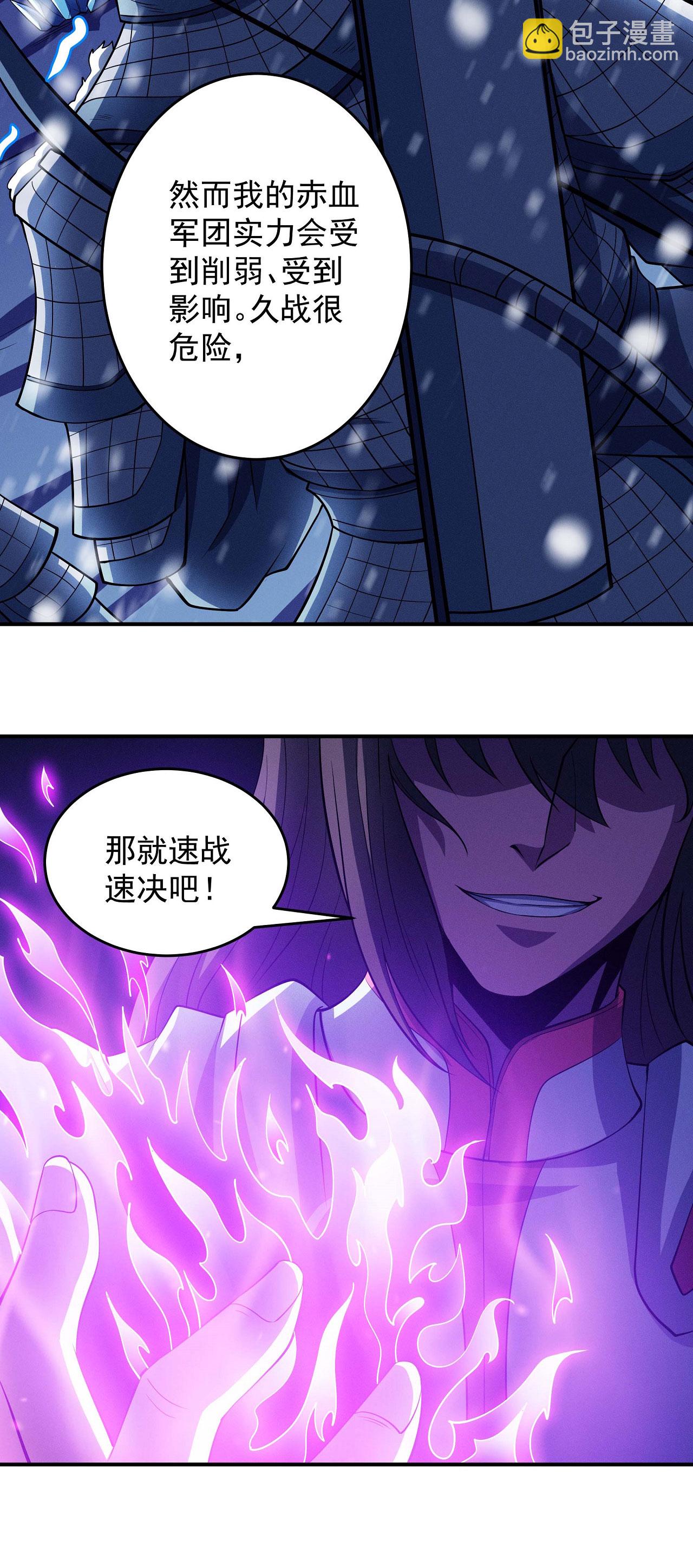第206话3 复仇5