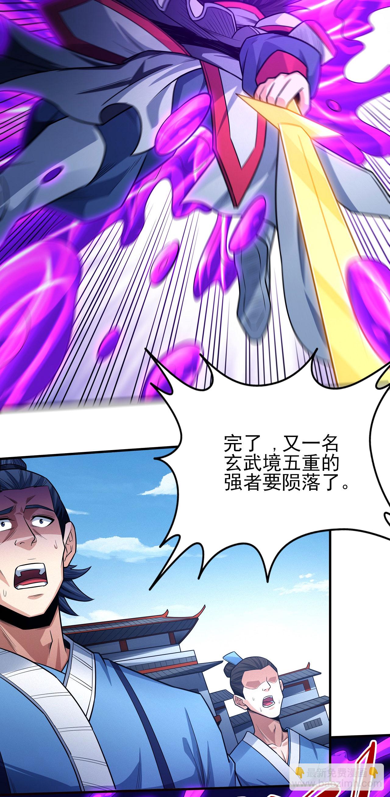 第209话3 一人之阵12