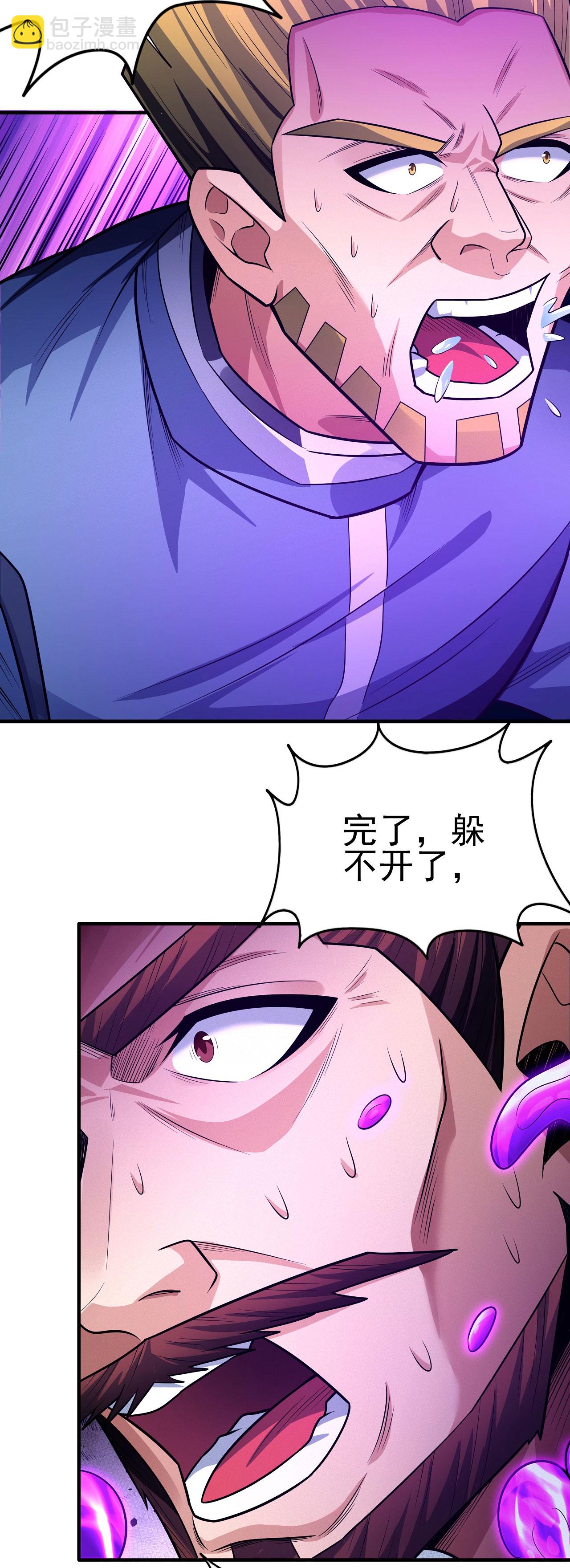 第209话3 一人之阵14