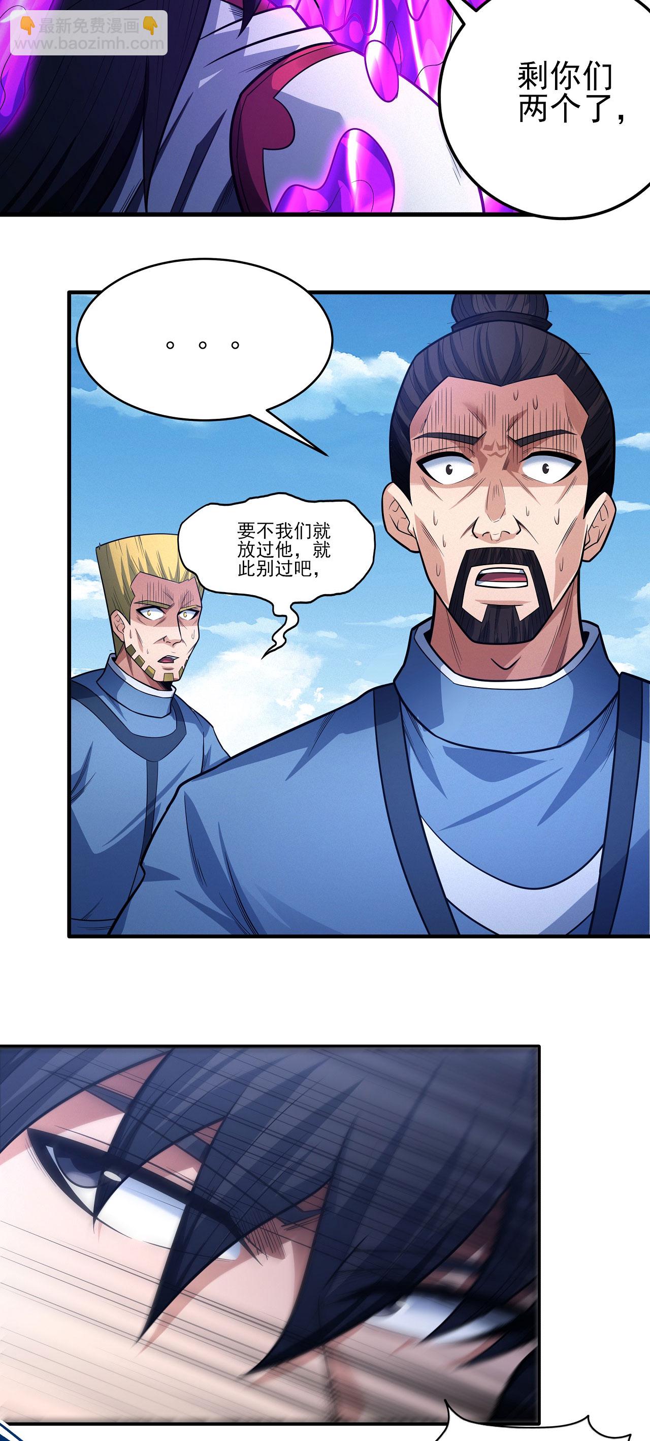 第209话3 一人之阵19