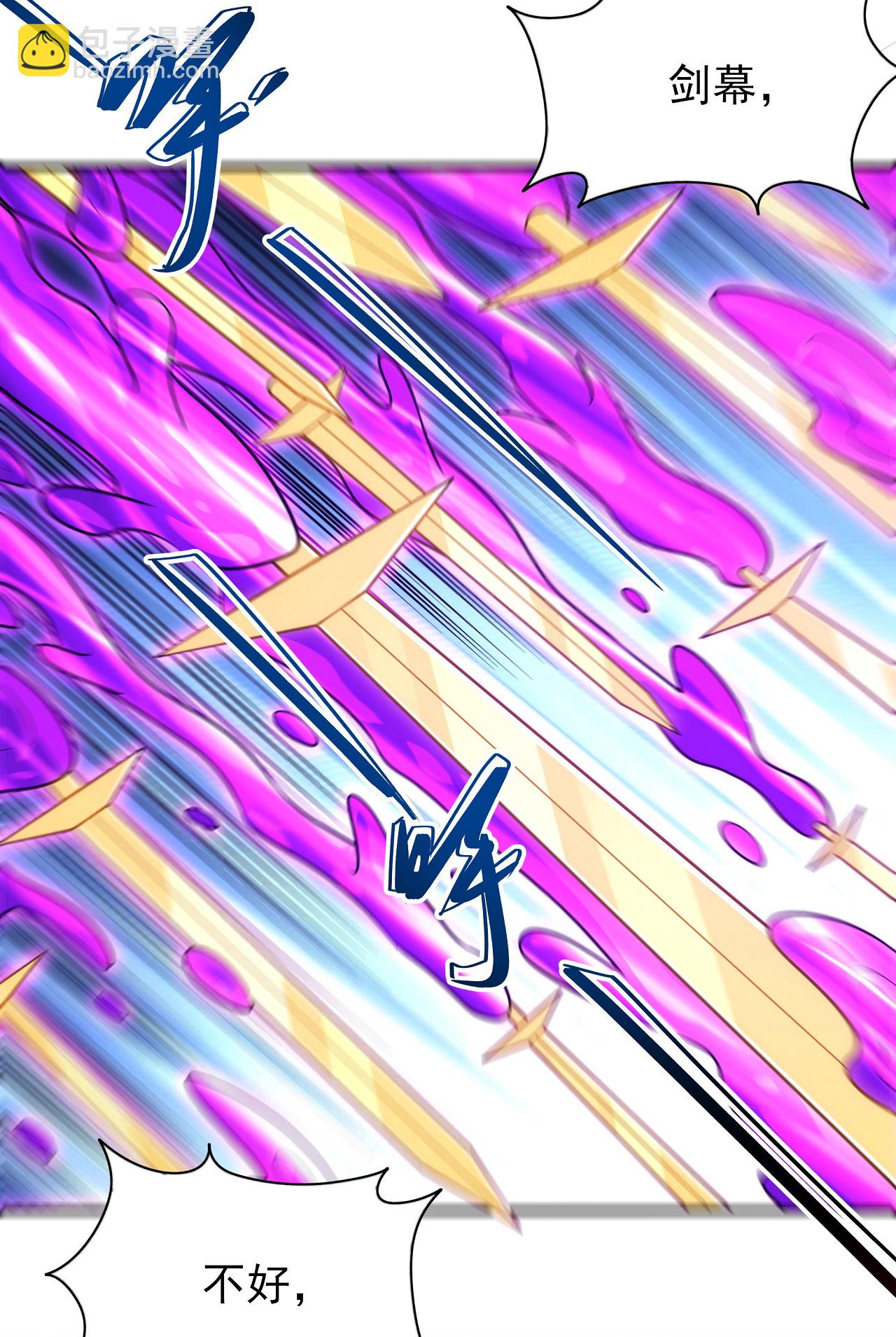第209话3 一人之阵20