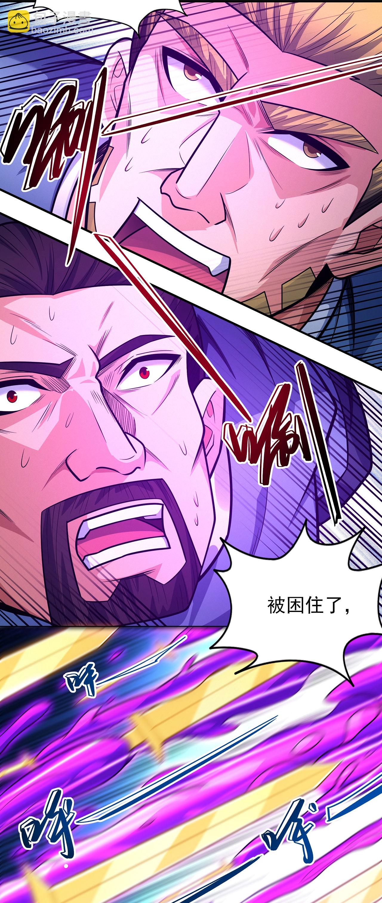 第209话3 一人之阵21