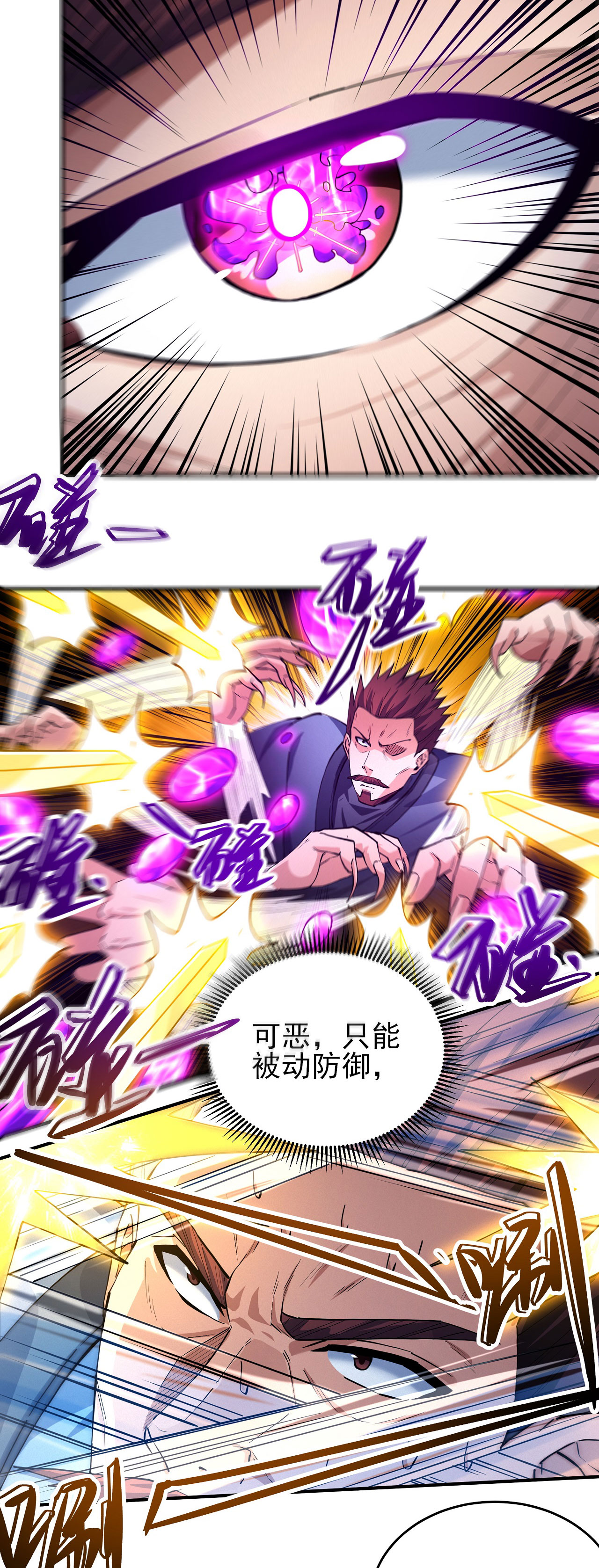 第209话3 一人之阵9