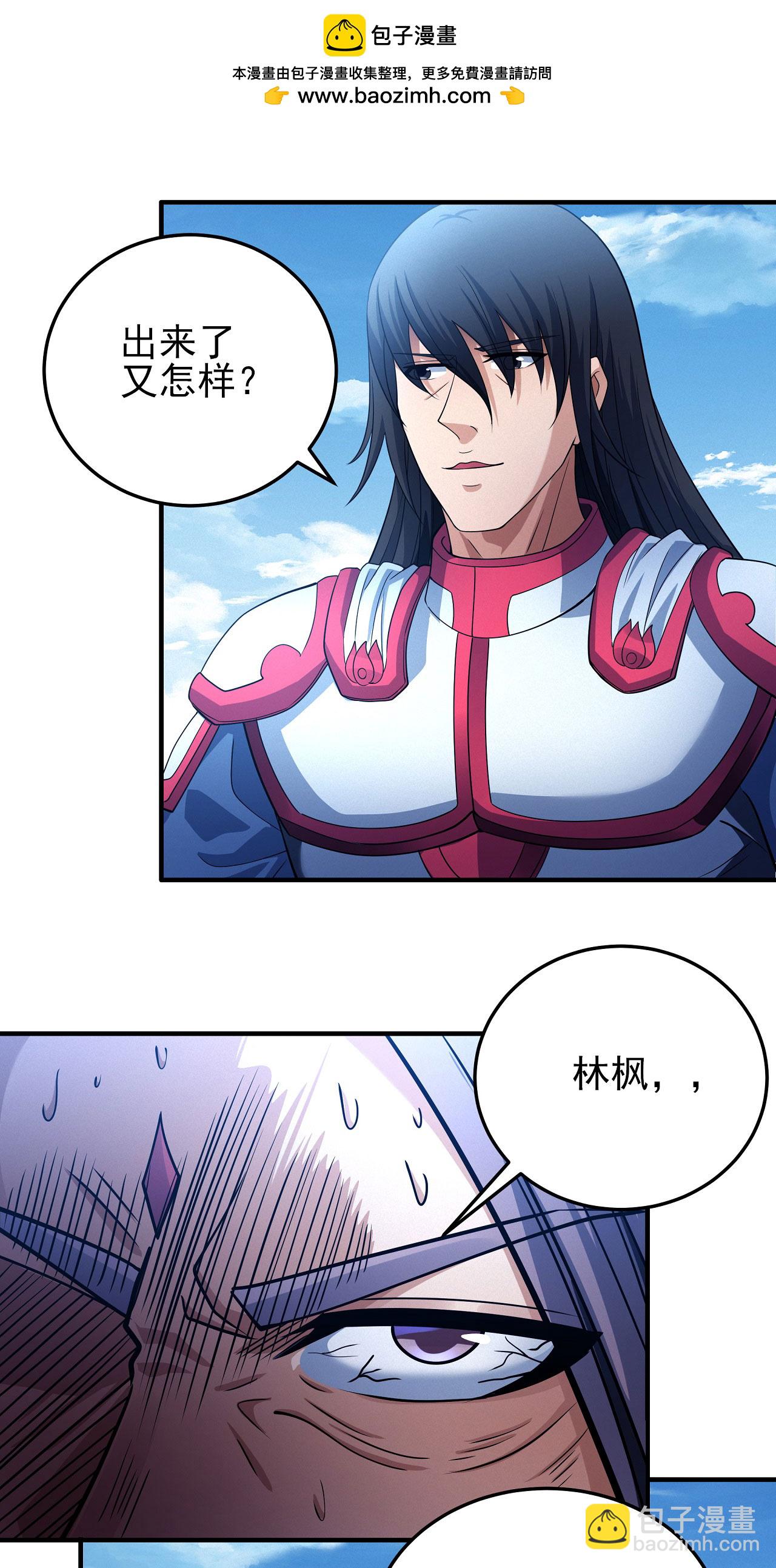 第210话3 灭1
