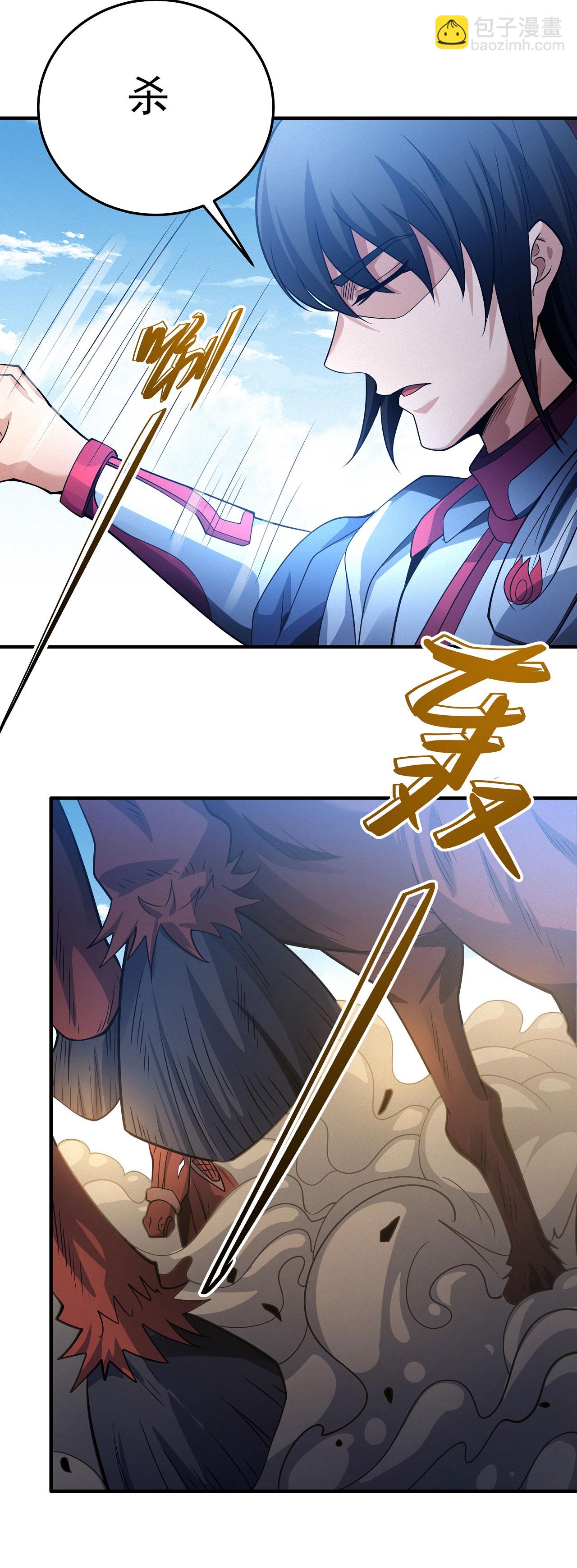 第210话3 灭11