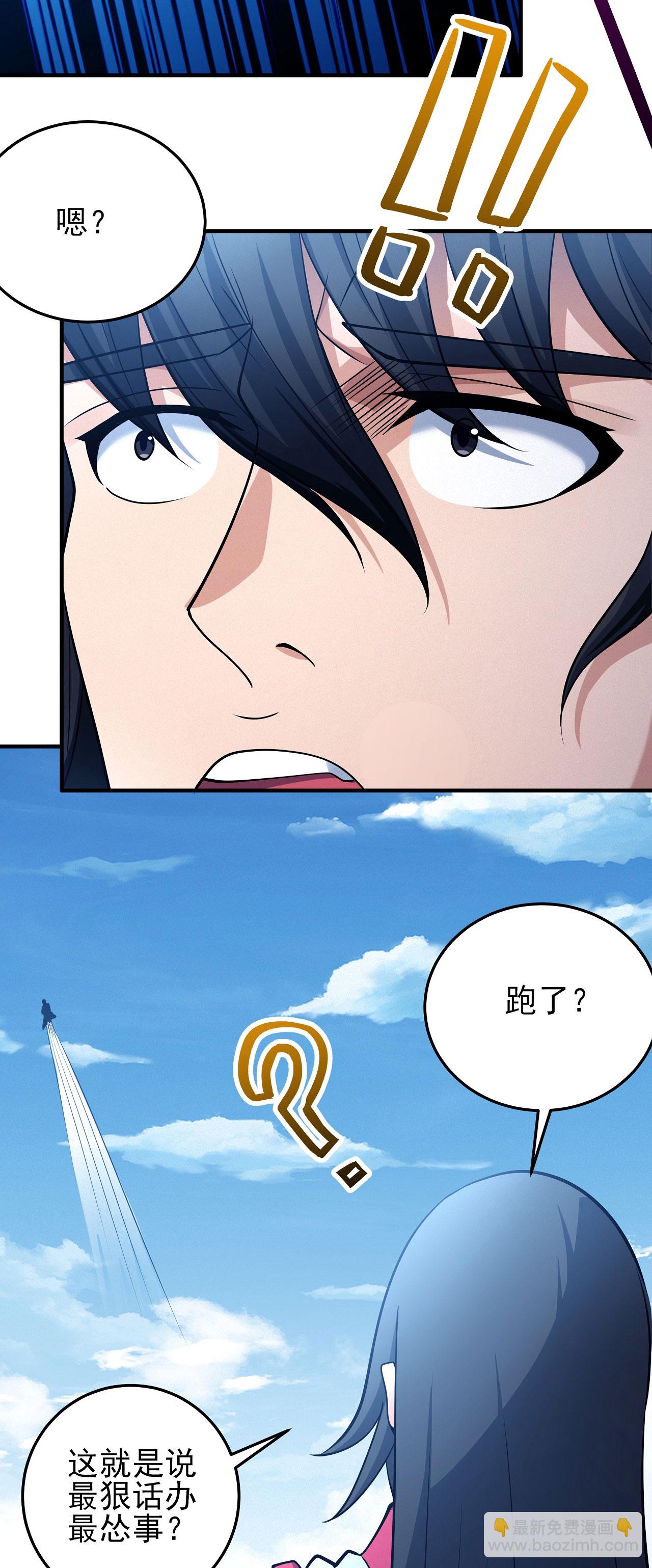 第210话3 灭3
