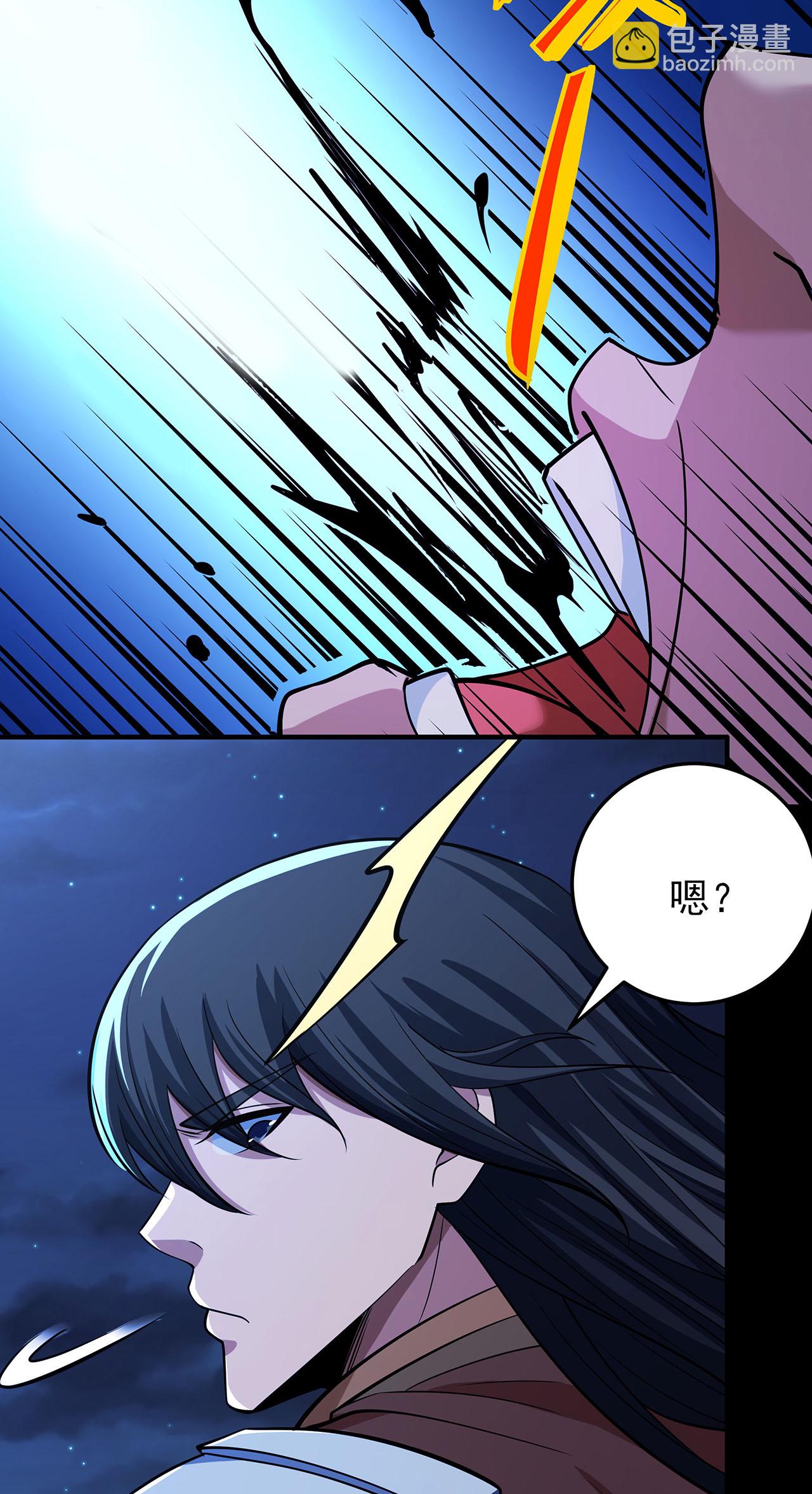 第218话1 抹灭天风（1）10