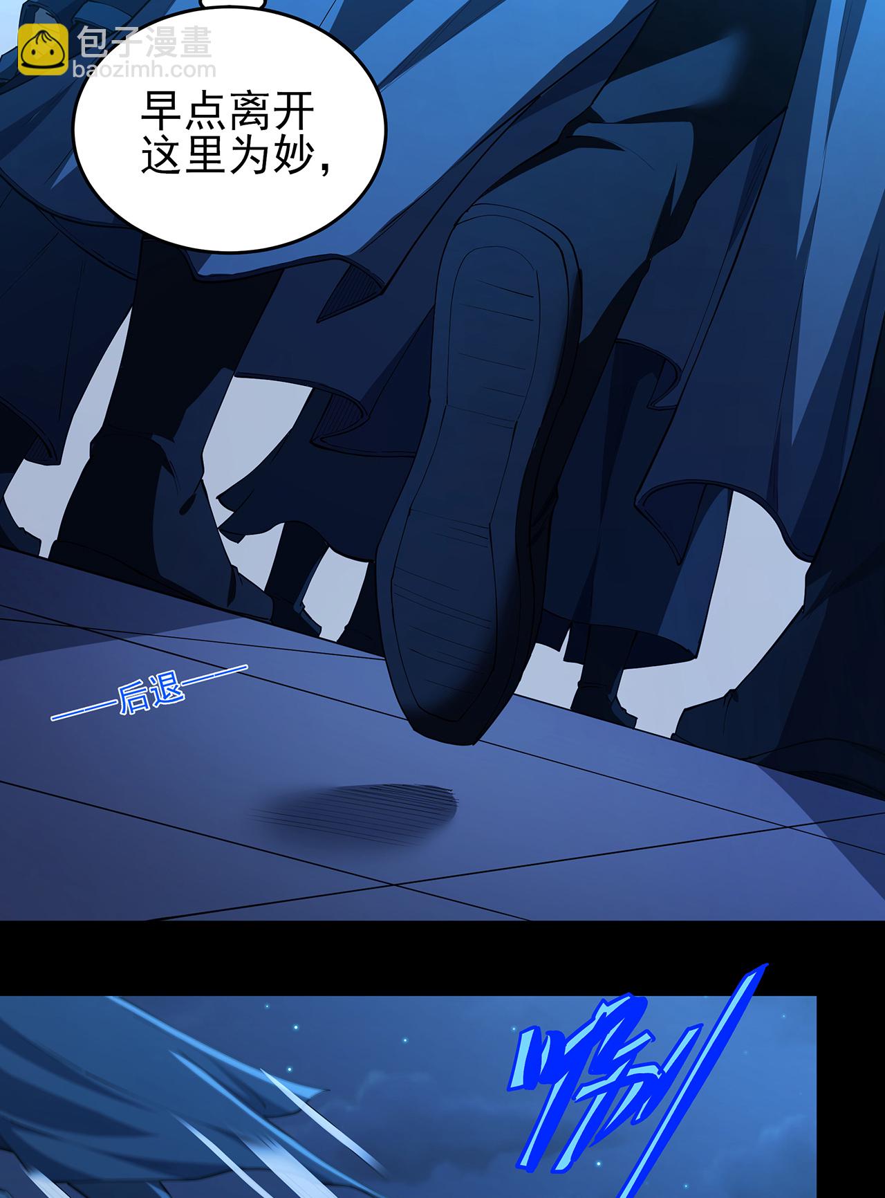 第218话1 抹灭天风（1）2