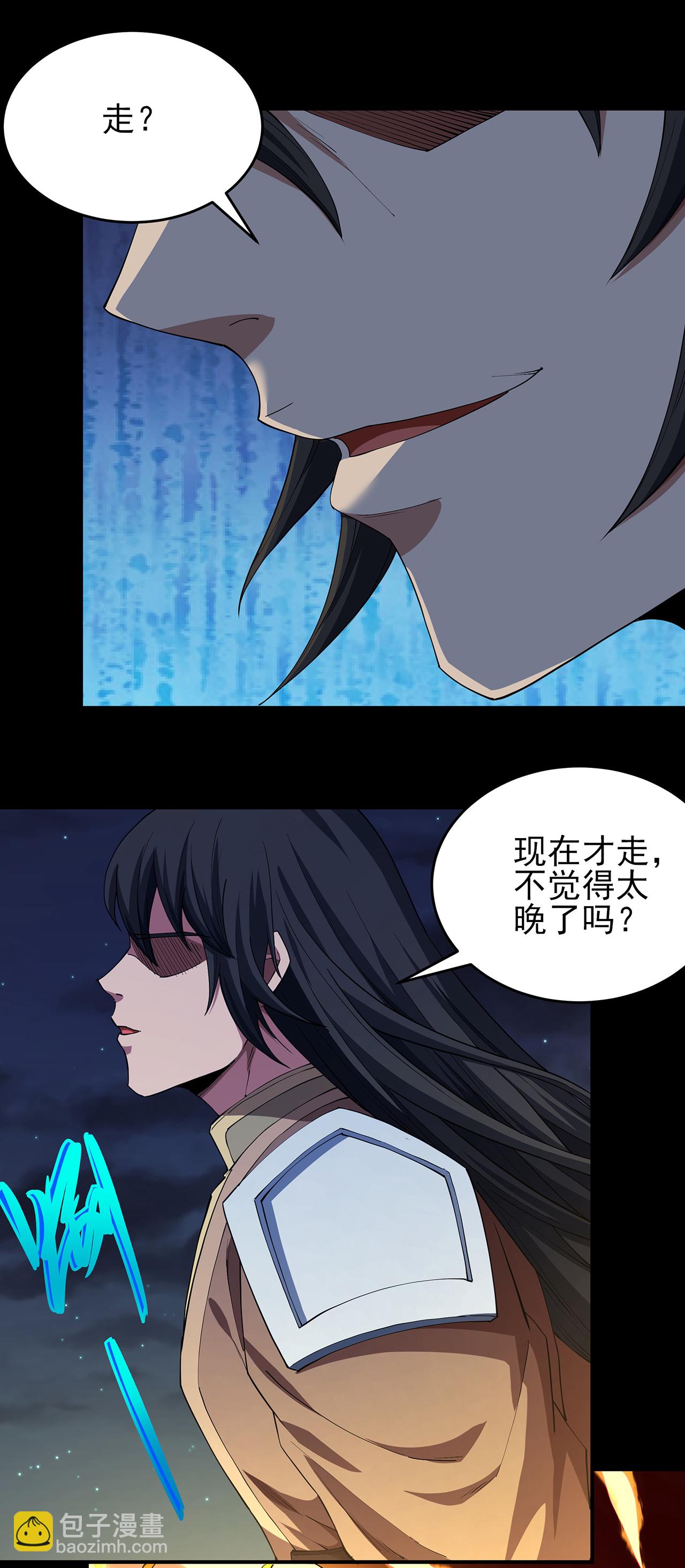 第218话1 抹灭天风（1）5